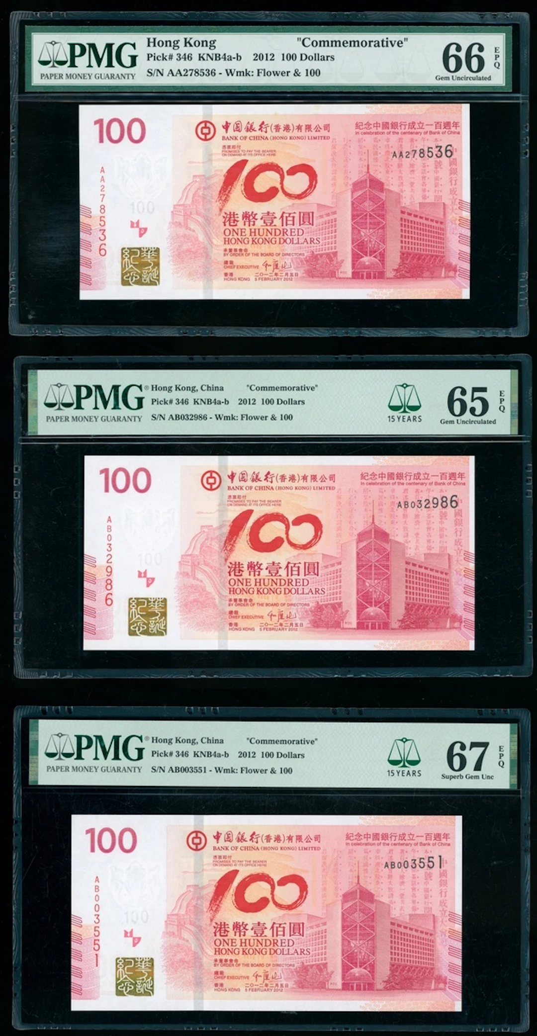 Bank of China, Hong Kong, $100 (3), 2012, serial numbers AA278536