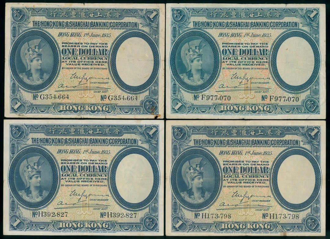 HongKong & Shanghai Banking Corporation, $1 (4), 1.6.1935, serial