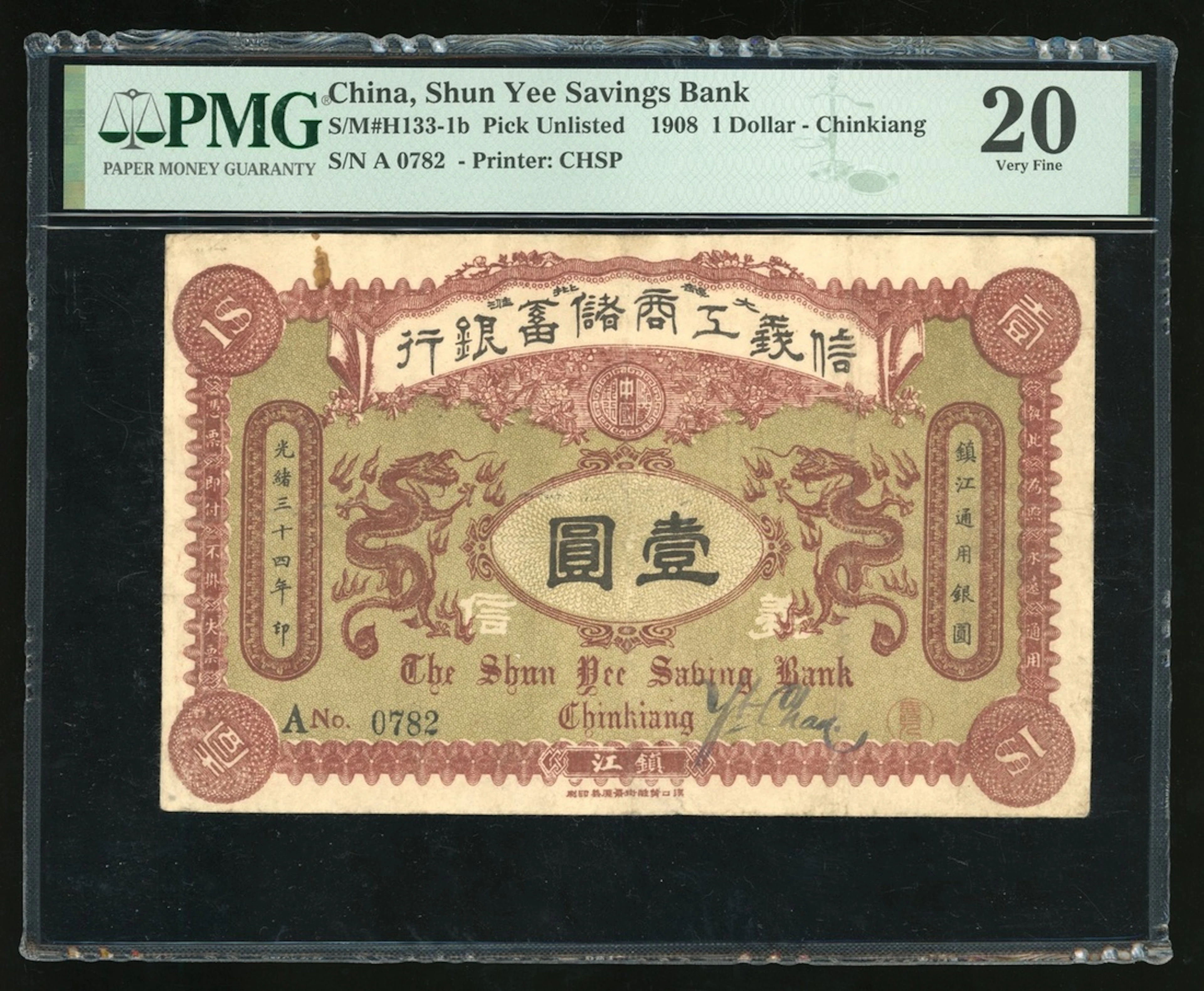 Shun Yee Savings Bank, China, 1 yuan, Guangxu Year 34 (1908), Chinkiang