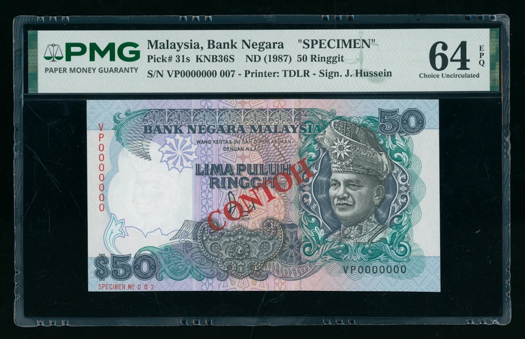 Bank Negara Malaysia, specimen 50 ringgit, ND (1987), serial number