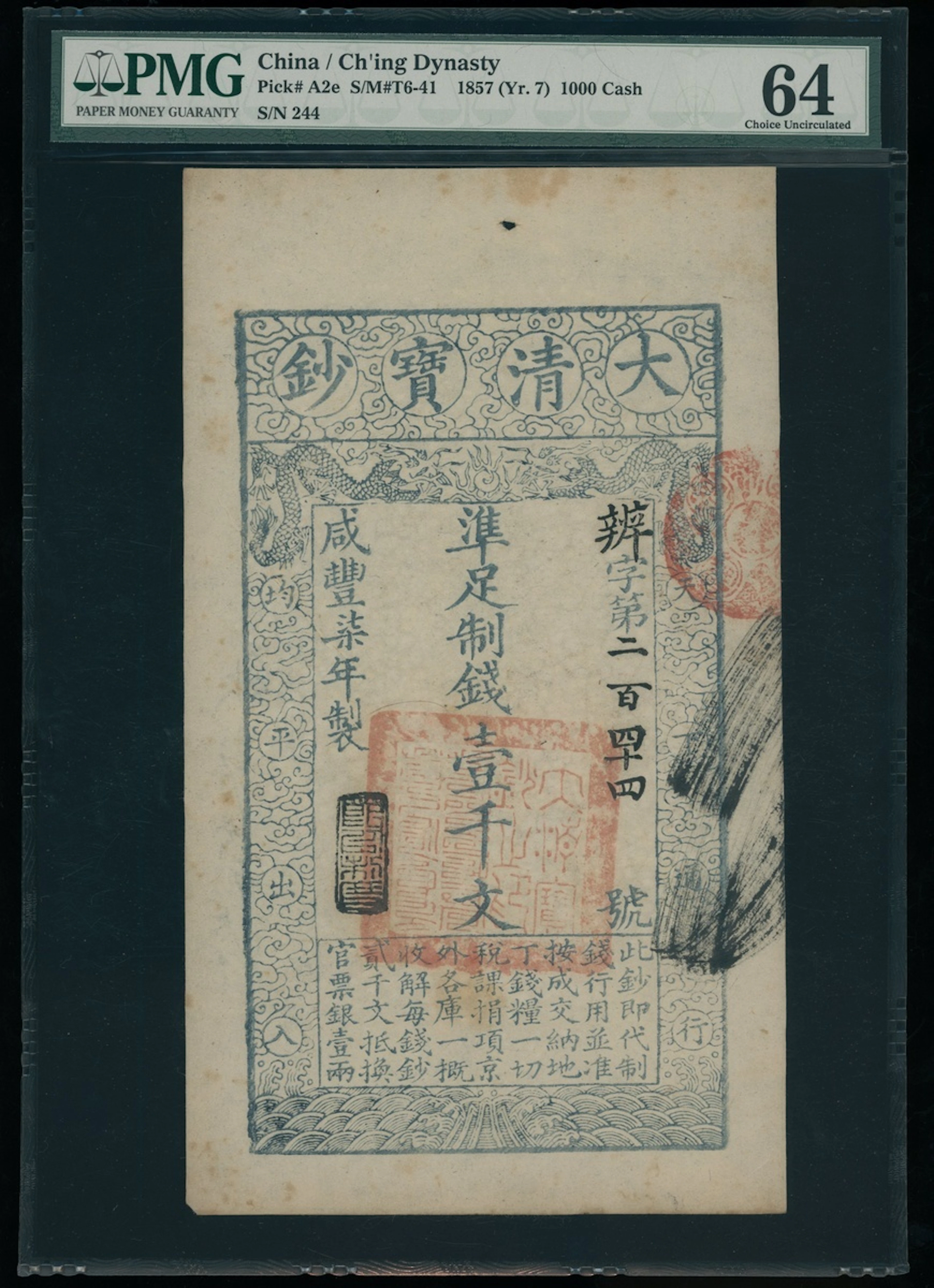 China, Qing Dynasty, 'Da Qing Bao Chao' 1000 cash, Xianfeng Year 7