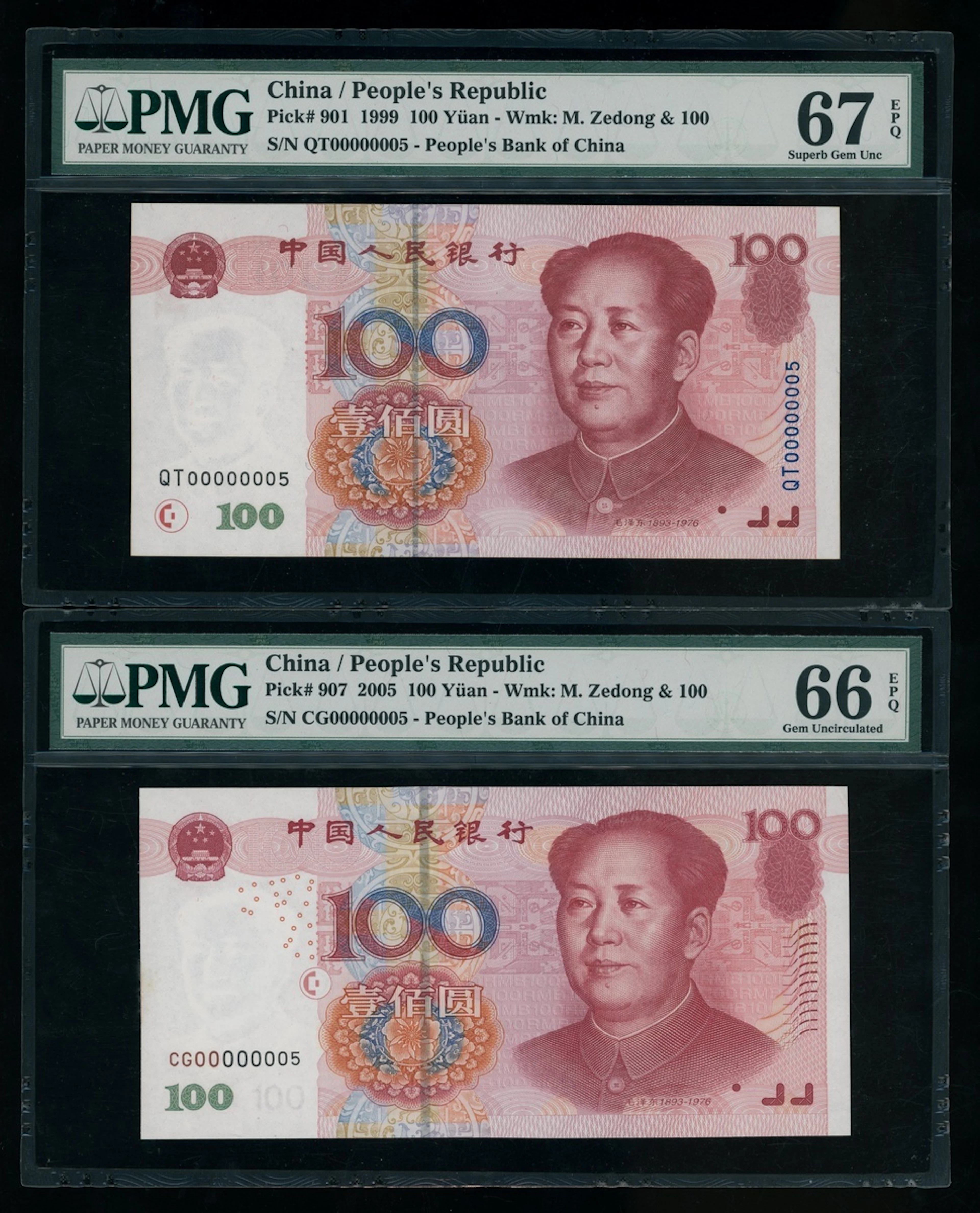 People's Bank of China, a pair of 100 yuan, 1999 and 2005, with identical