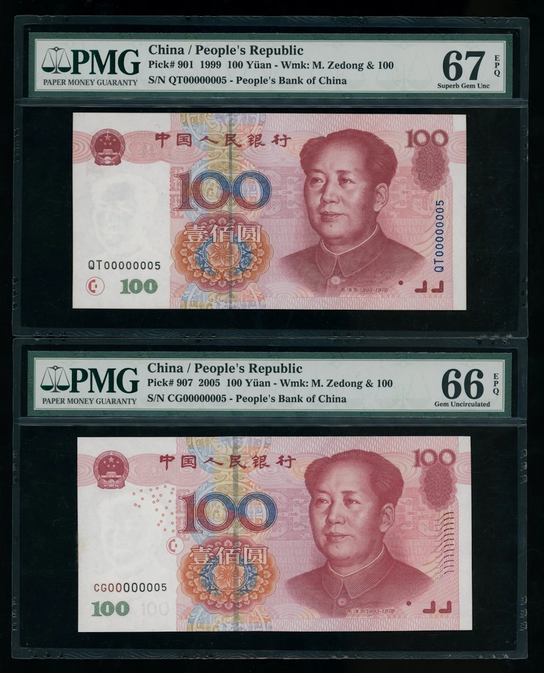 People's Bank of China, a pair of 100 yuan, 1999 and 2005, with identical