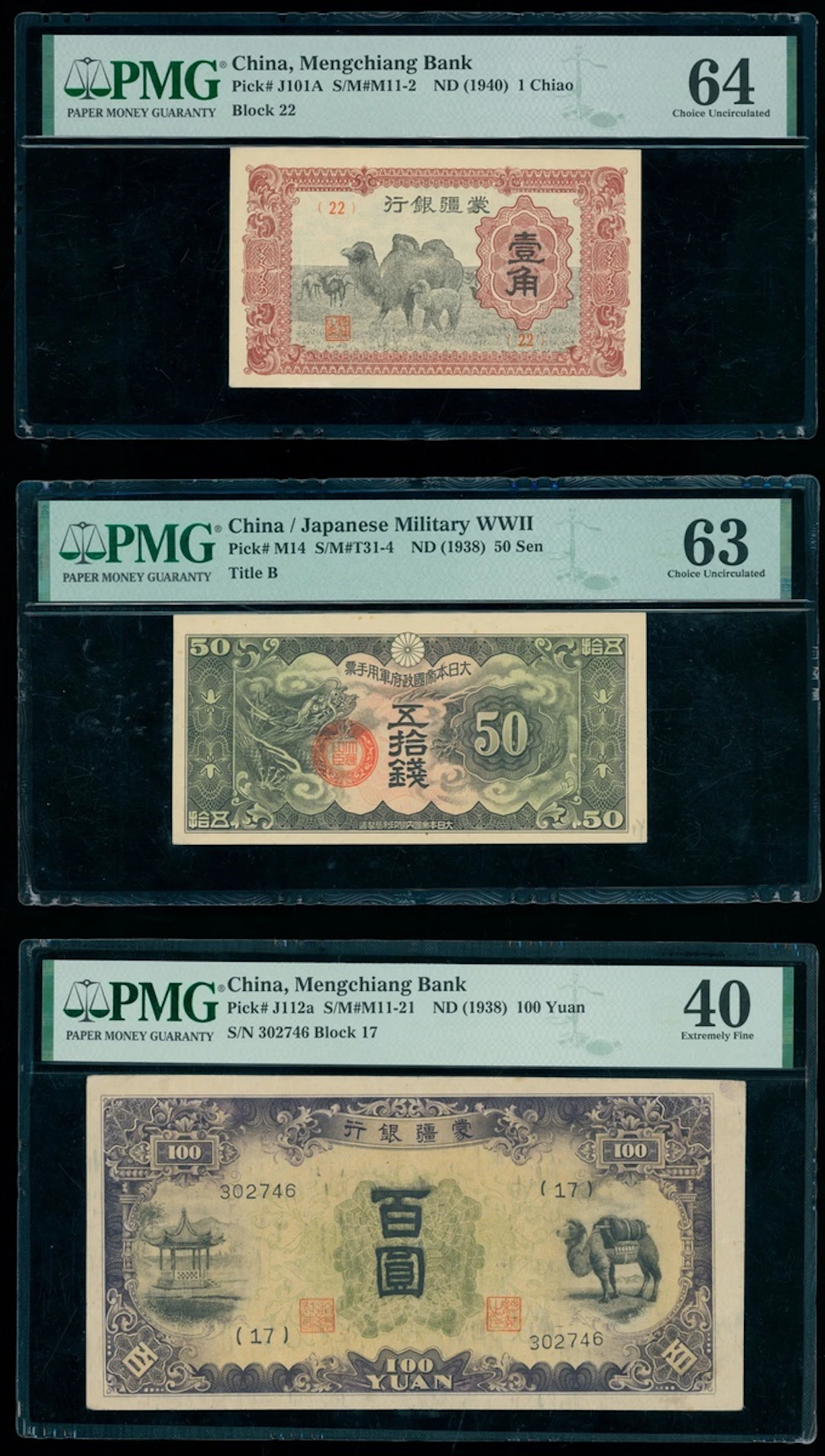 China Banknotes, a group of 3x, including, (Pick J101A, J112a, M14)