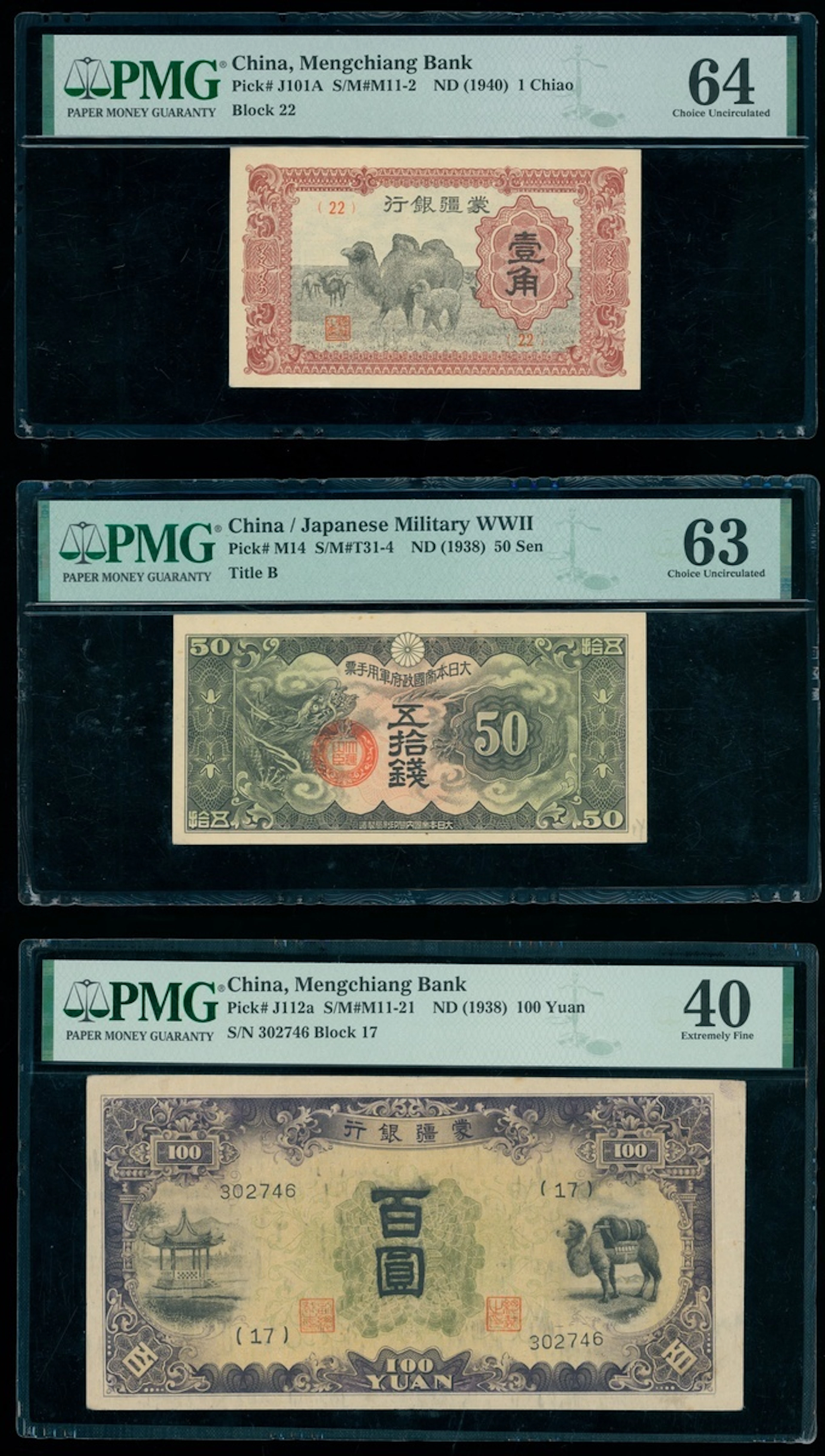 China Banknotes, a group of 3x, including, (Pick J101A, J112a, M14)