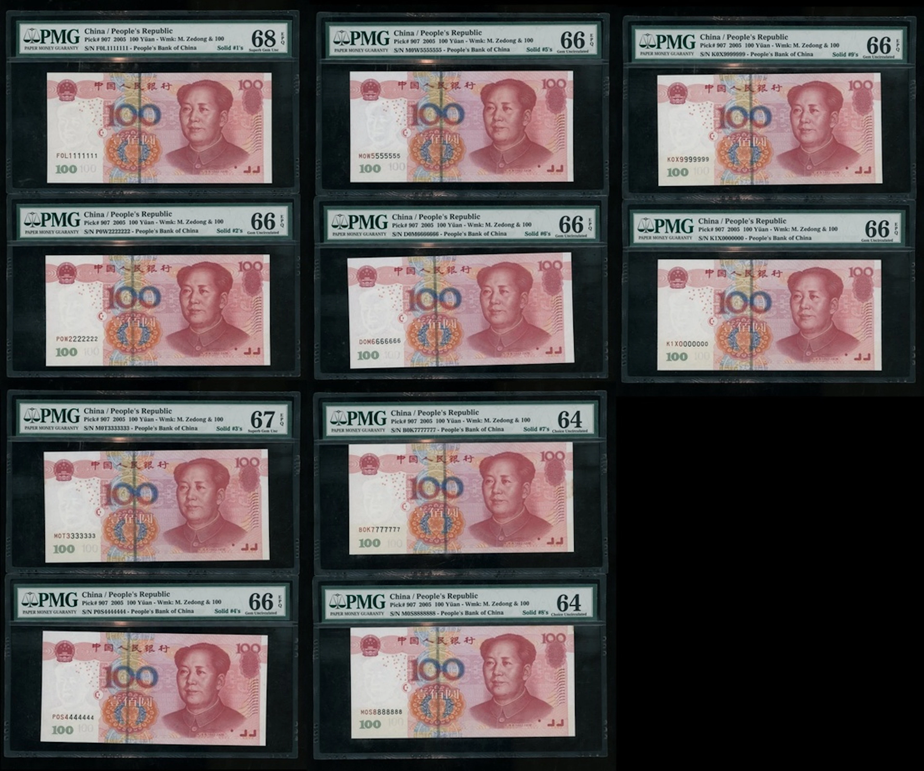 People's Bank of China, 5th Series Renminbi, 2005, 100 yuan (10) with