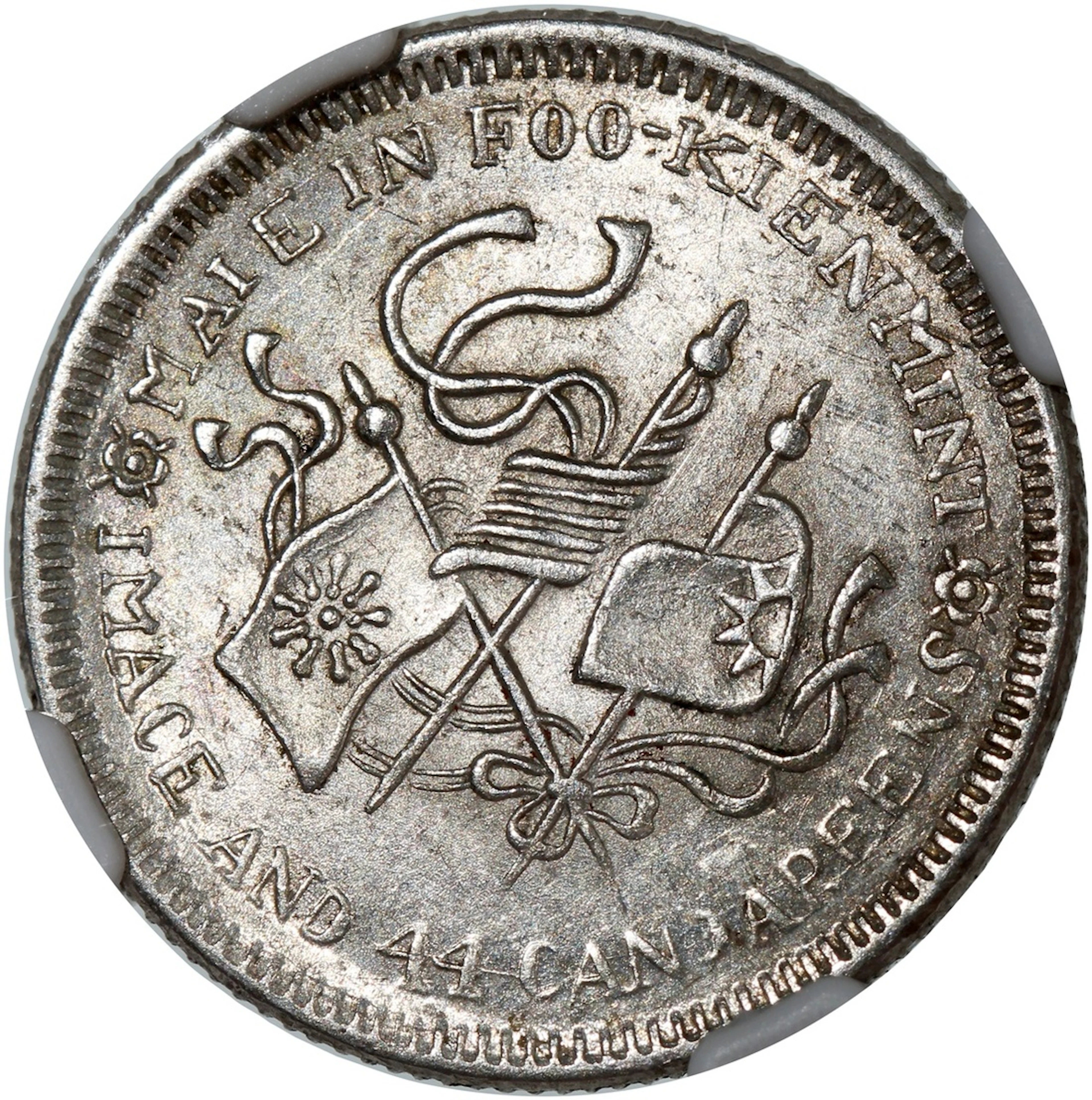 China, Republic, Fukien Province, [NGC MS61] silver 20 cents, 1923