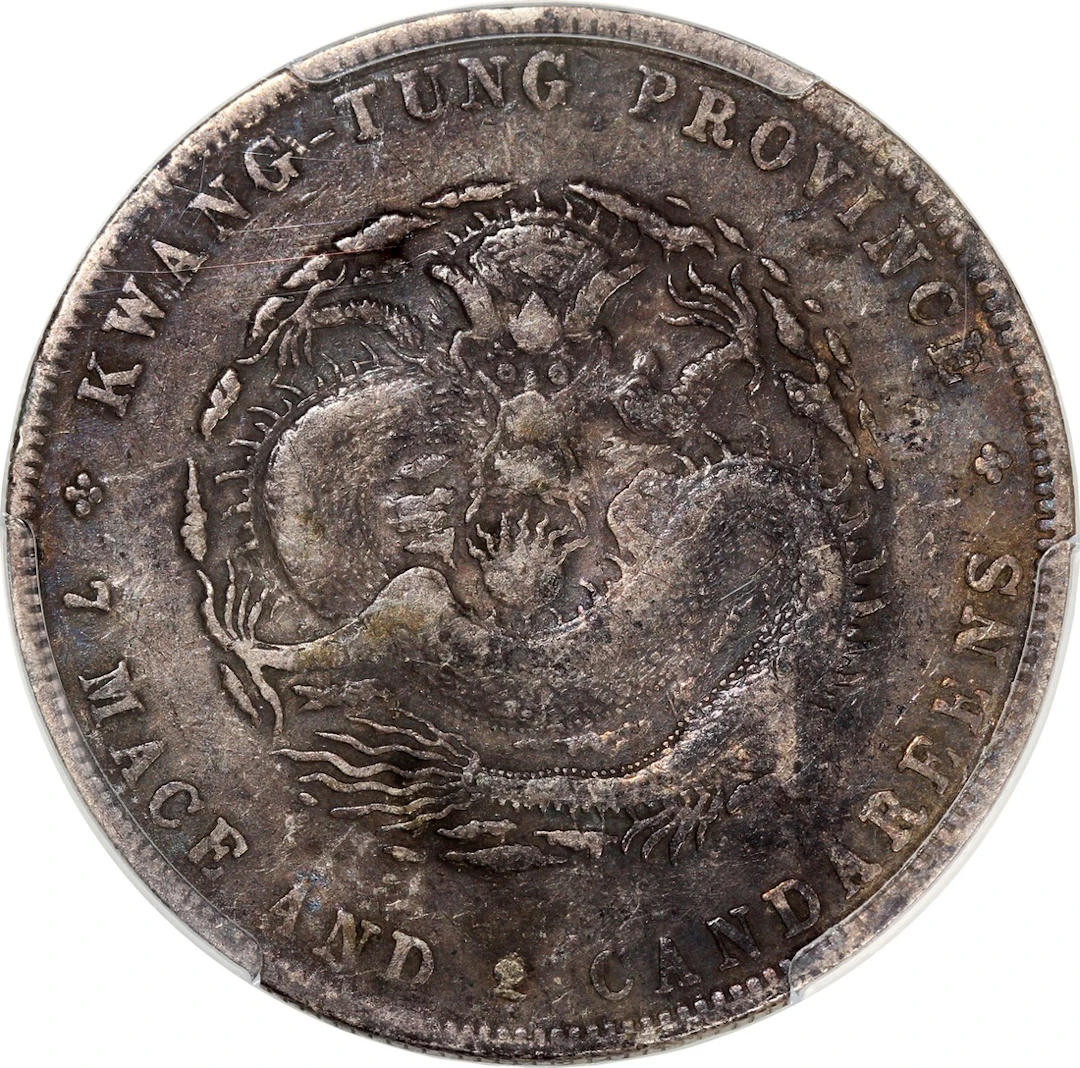 China, Qing Dynasty, Kwangtung Province, [PCGS VF Detail] silver dollar