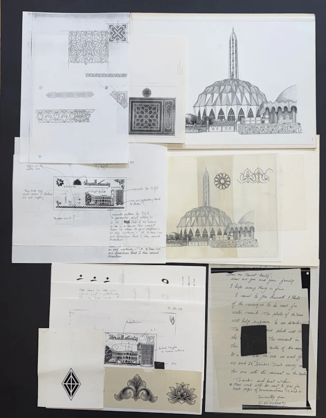 Bank of Sudan, printer's material for the issue of 5 & 10 Dinars