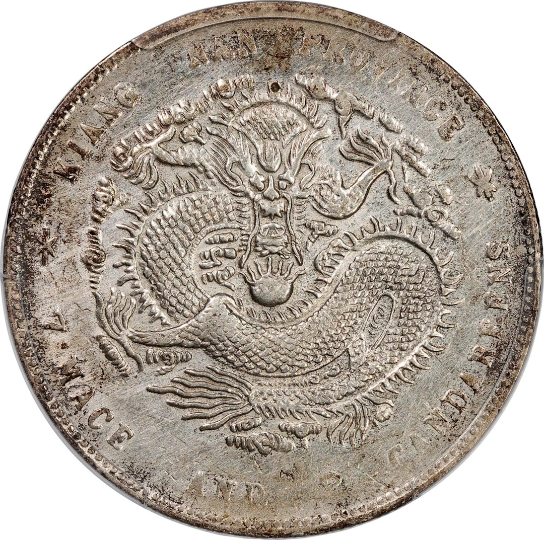 China, Qing Dynasty, Kiangnan Province, [PCGS VF Detail] silver dollar
