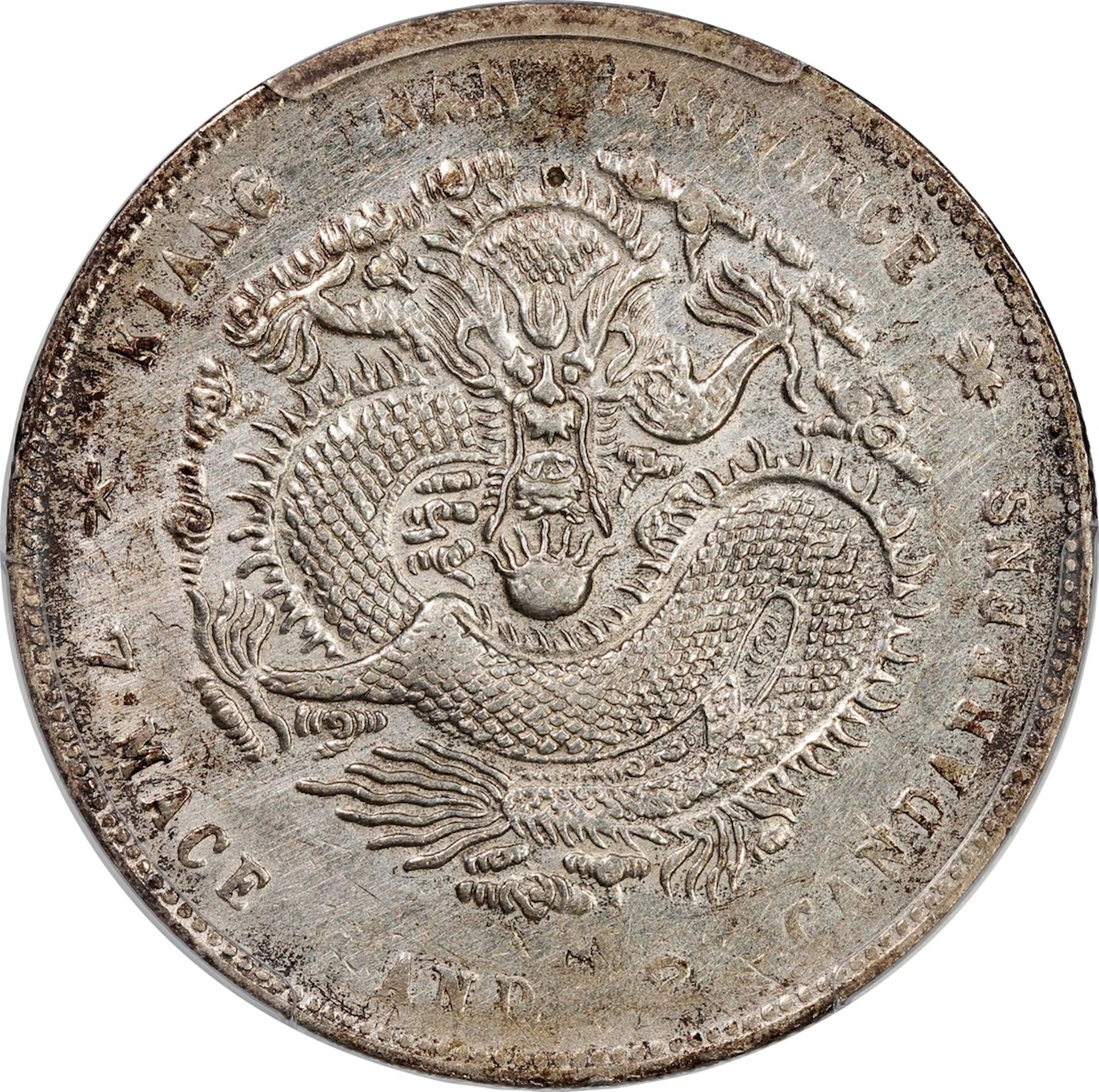 China, Qing Dynasty, Kiangnan Province, [PCGS VF Detail] silver dollar
