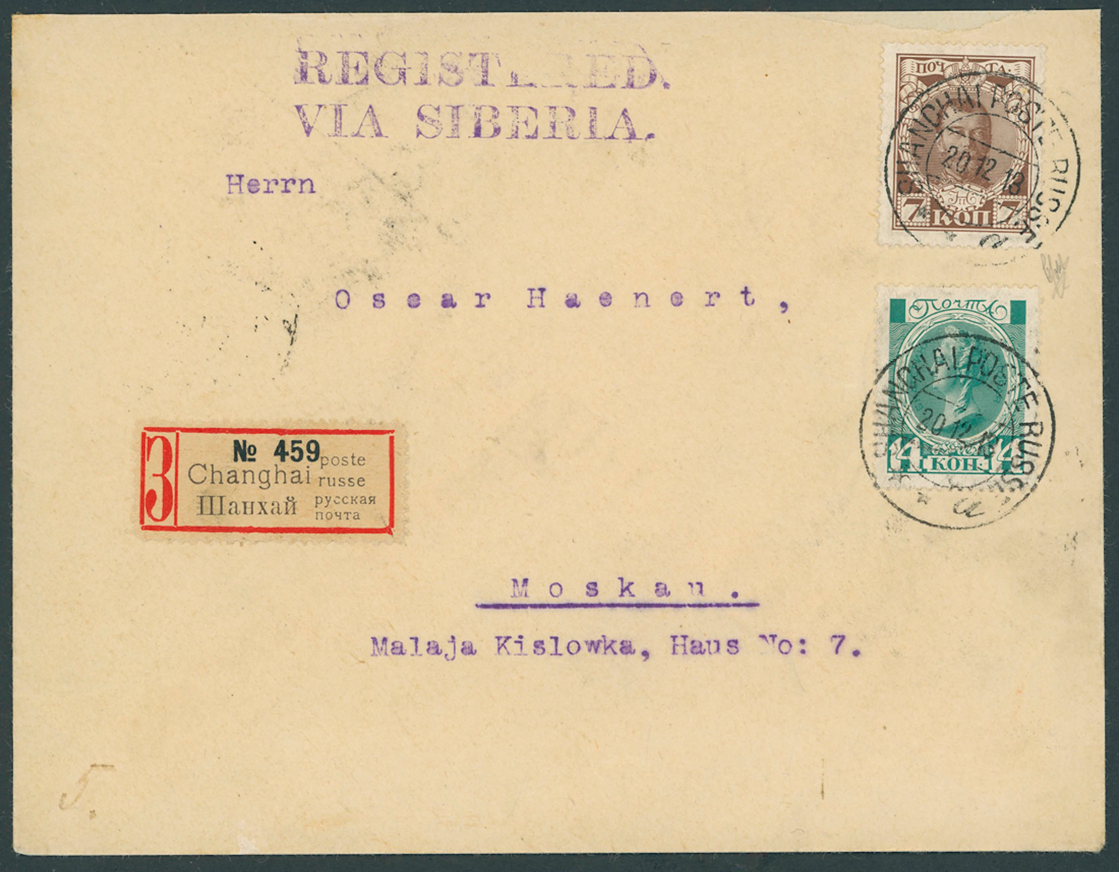 Foreign Post Offices Russian Post Office Shanghai 1913 (20 Dec.) commercial