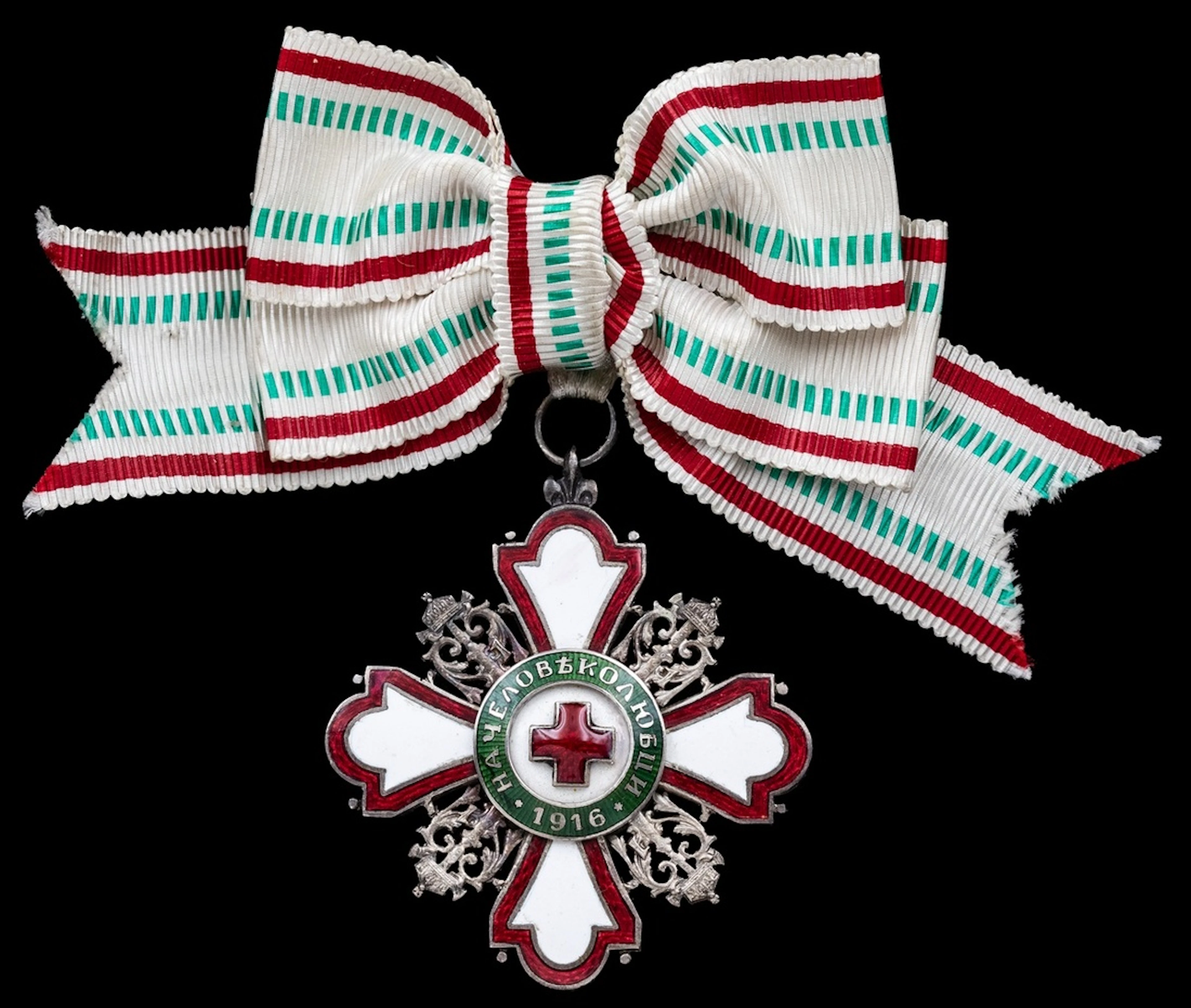 Bulgaria, Kingdom, Order of the Red Cross, Second Class Badge, 45mm