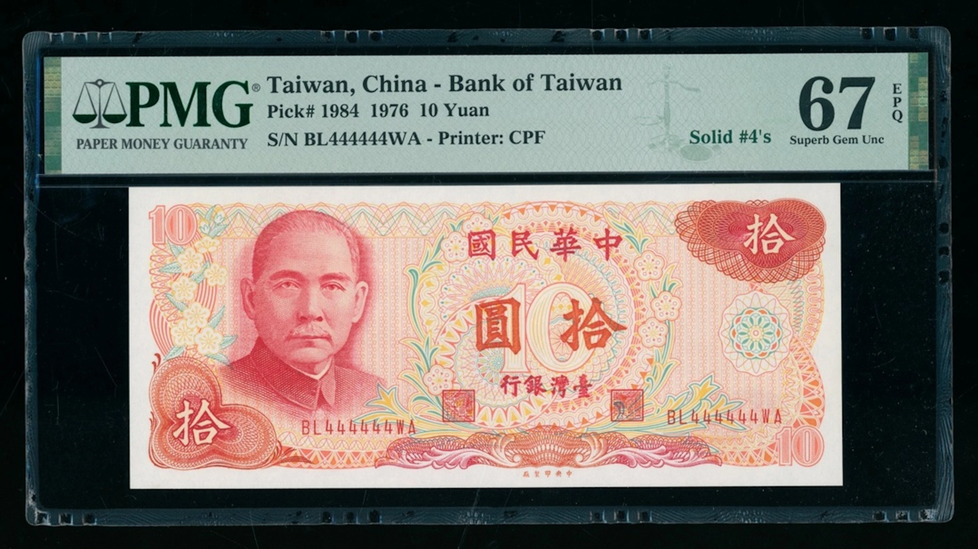 Bank of Taiwan, 10 yuan, 1976, solid serial number BL444444A, (Pick 1984)