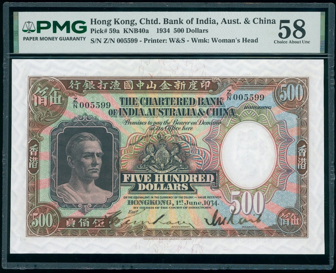 Chartered Bank of India, Australia & China, Hong Kong, $500, 1.6.1934