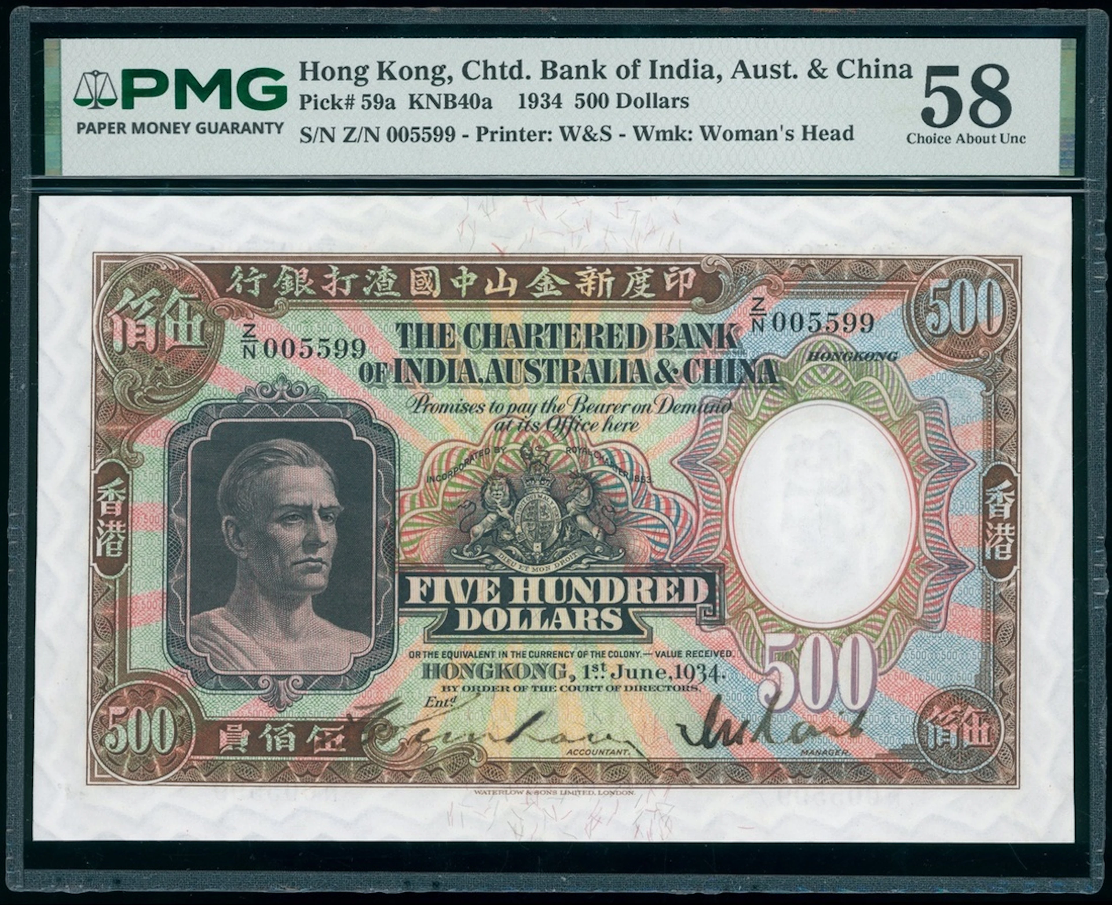 Chartered Bank of India, Australia & China, Hong Kong, $500, 1.6.1934