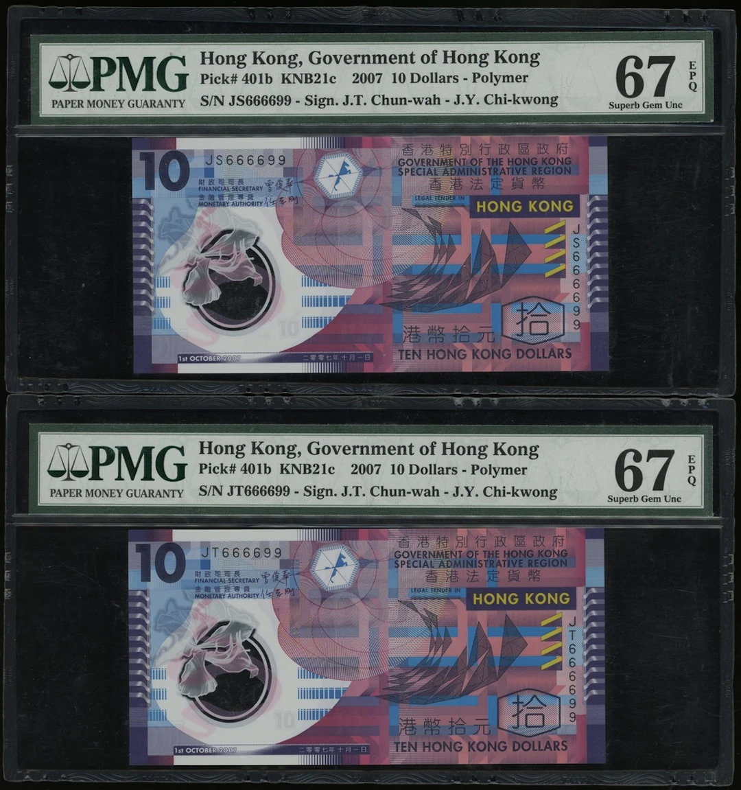 Government of Hongkong, a pair of $10, 1.10.2007, matching fancy serial