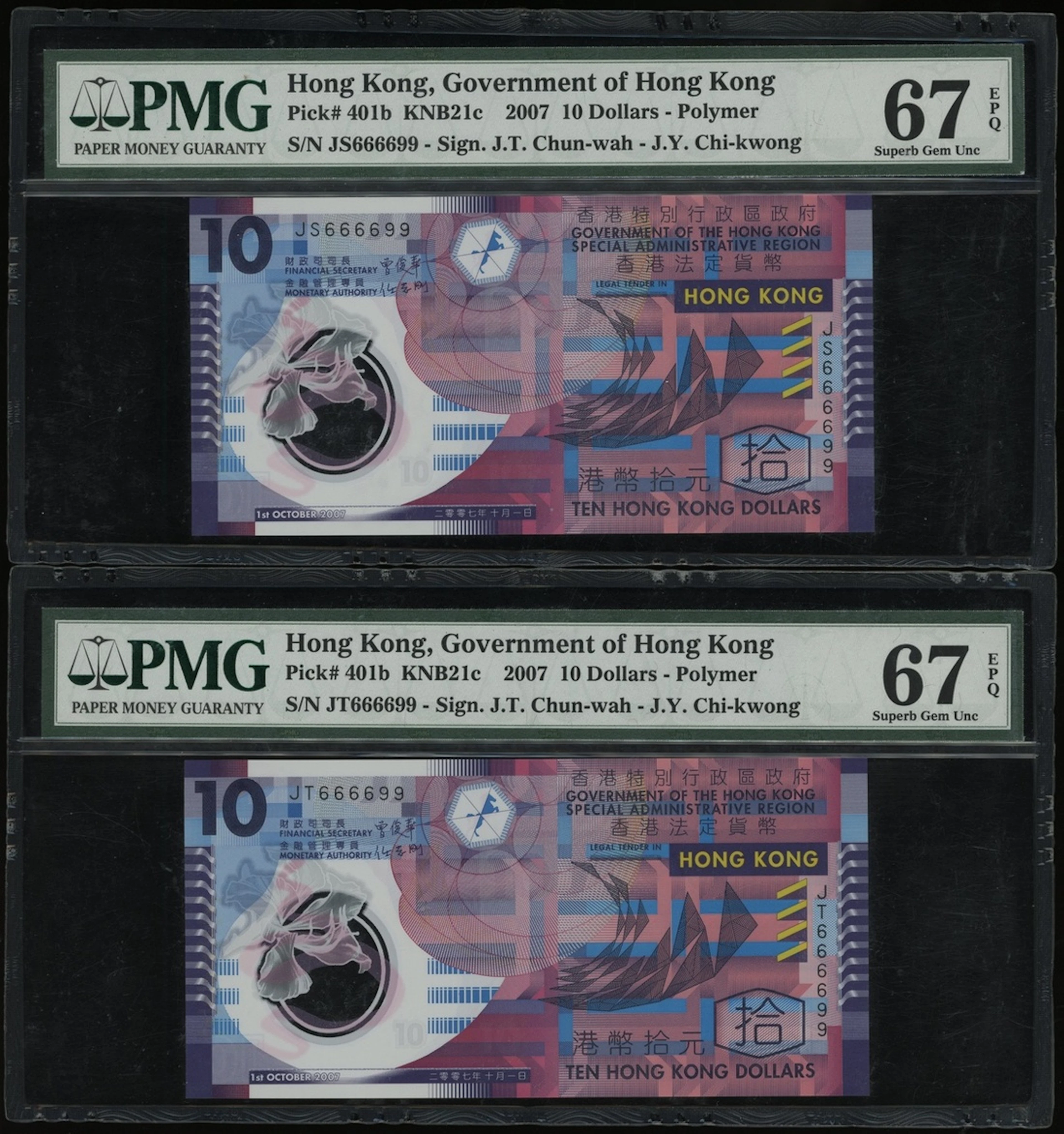 Government of Hongkong, a pair of $10, 1.10.2007, matching fancy serial