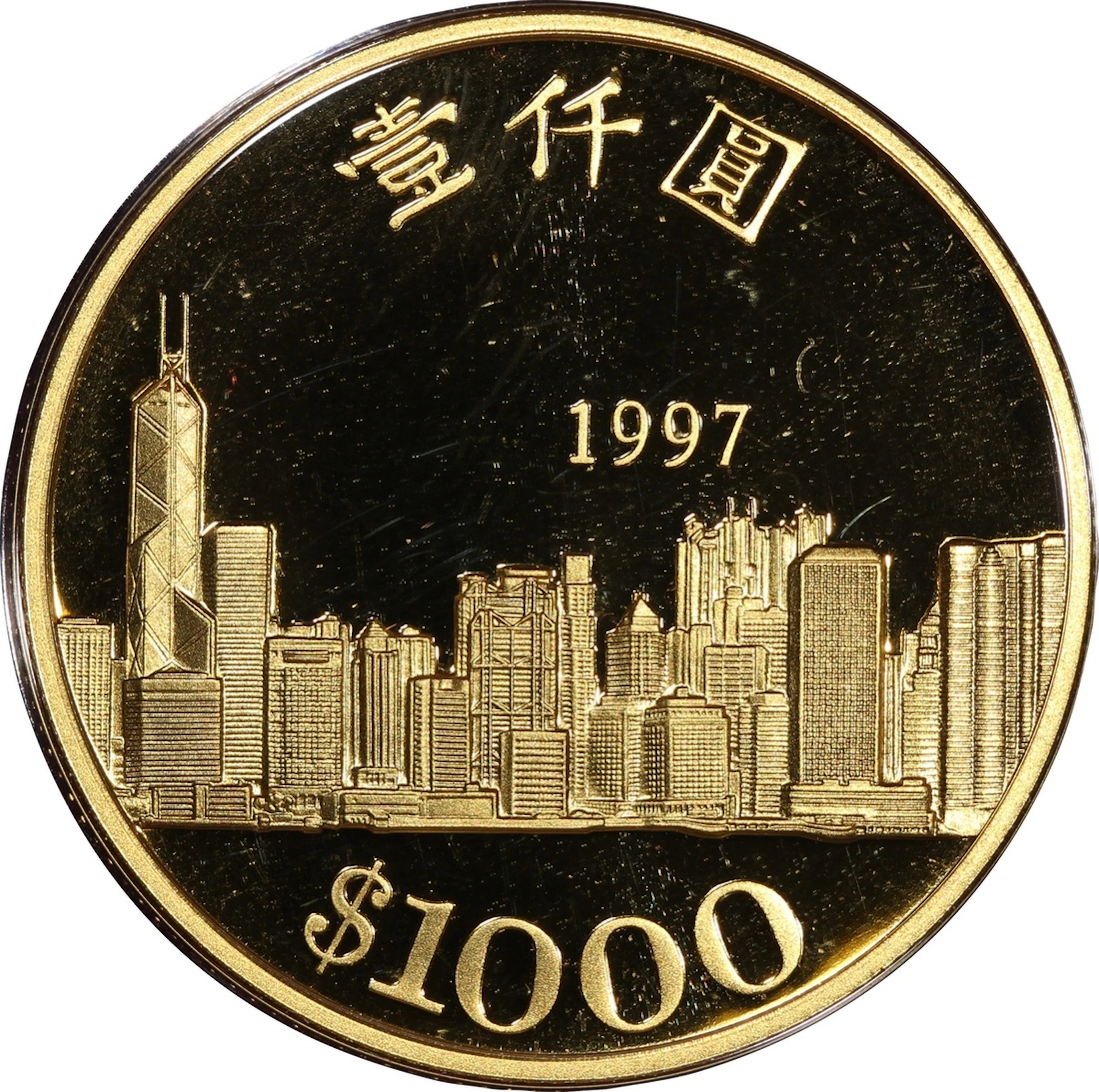 Hong Kong, gold proof $1000, 1997, 'Return to China'