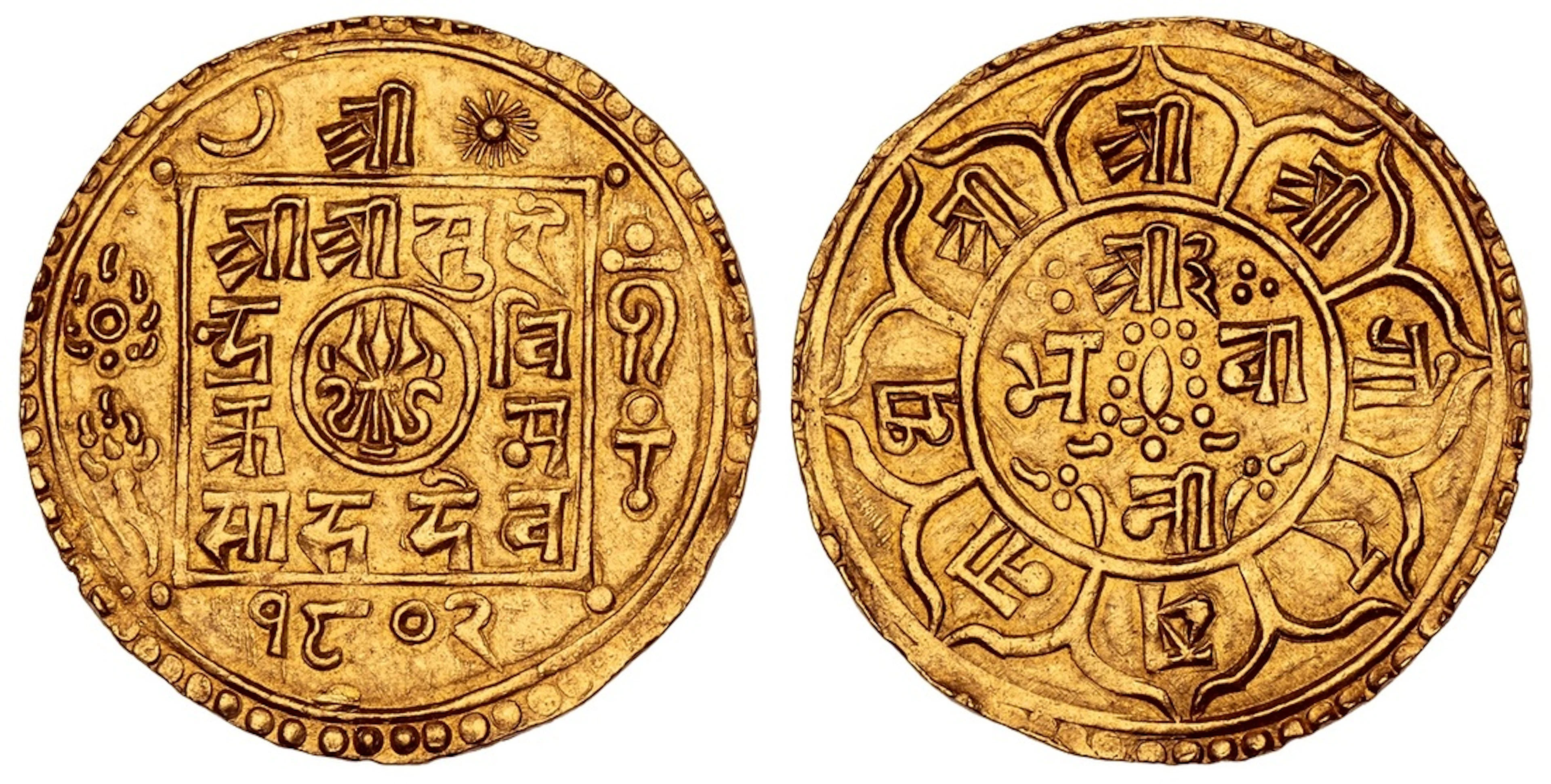 Nepal, Surendra Vikram Shah (1847-1881), gold Mohar or Patla Asarphi