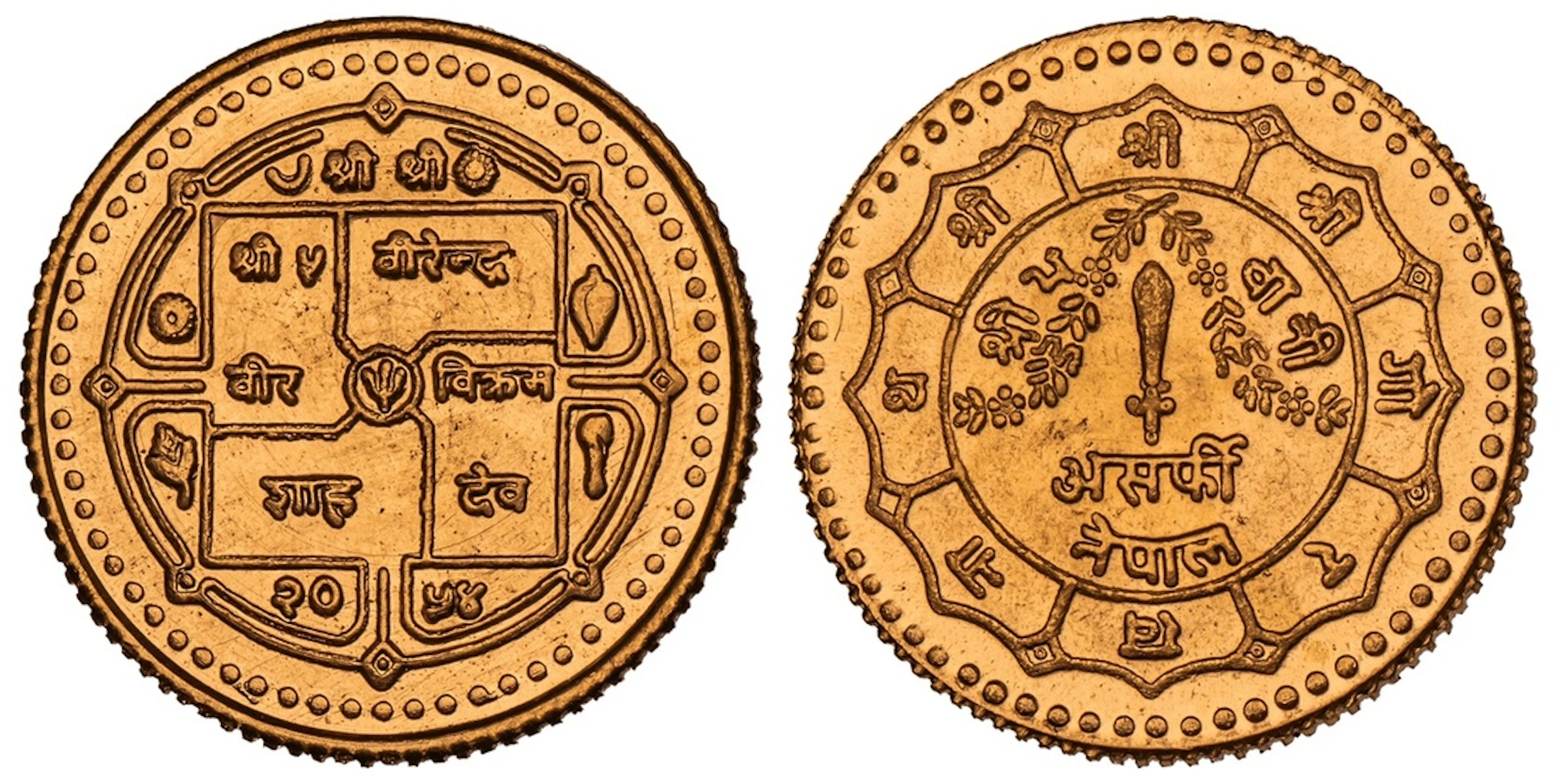 NGC MS68 | *Top Pop* | Nepal, Birendra Vir Vikram Shah (1972-2001)