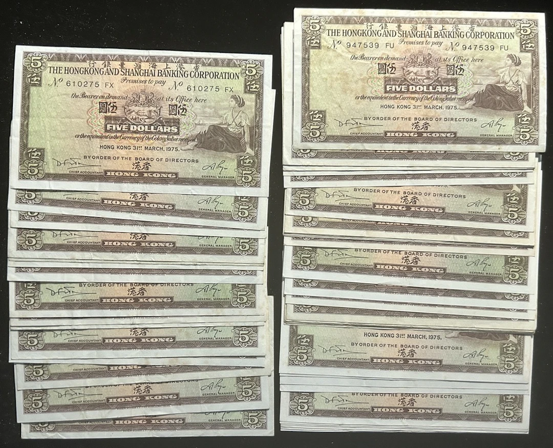HongKong & Shanghai Banking Corporation, $5 (46), 1973, 1975, (Pick 181)