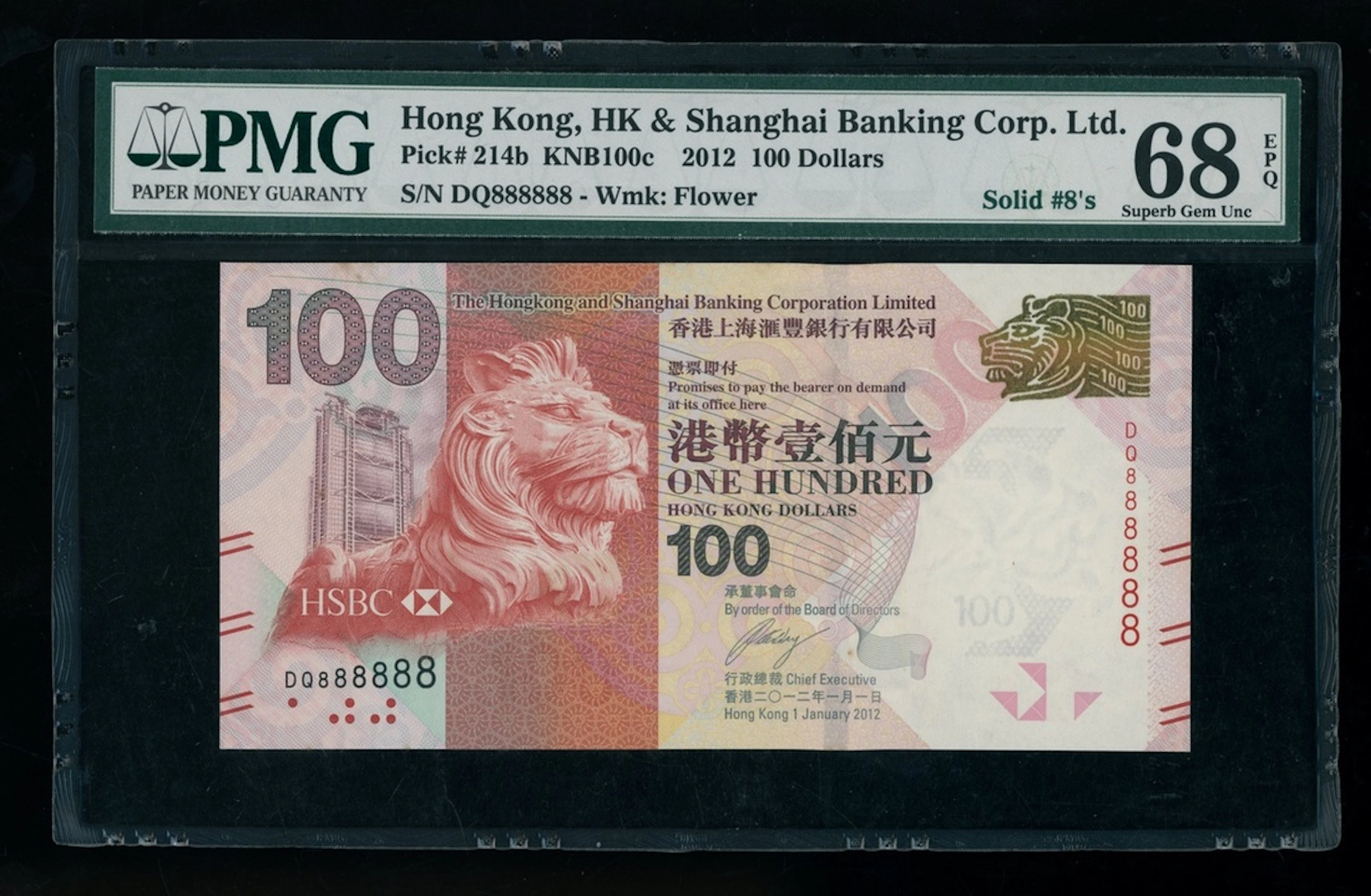 HongKong & Shanghai Banking Corporation, $100, 2012, solid serial