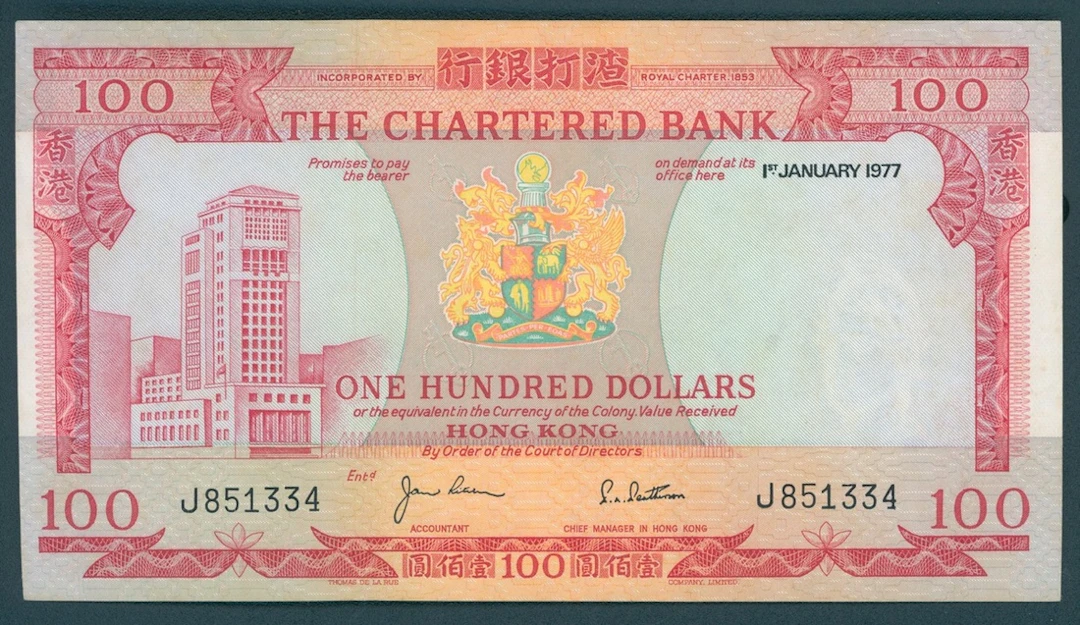 Chartered Bank, Hong Kong, $100, 1.1.1977, serial number J851334, (Pick 76b)