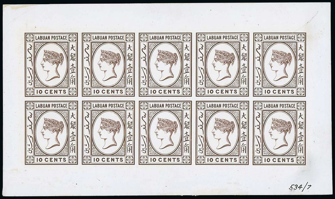 Labuan 1880-82 Watermark Crown CC Plate Proofs 10c. in black, a complete