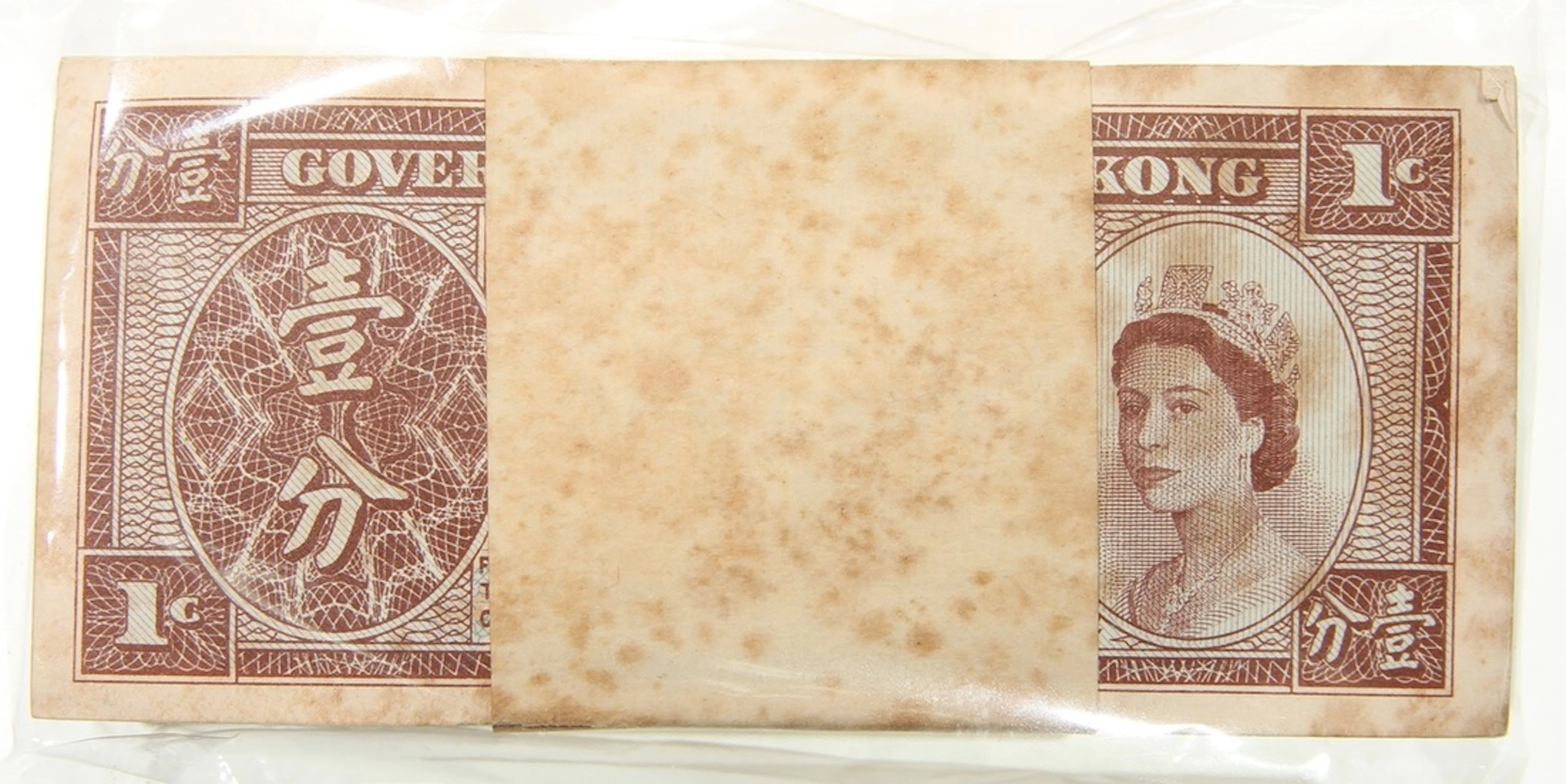 Government of HongKong, a bundle of approximately 500x 1 cent, ND(1961-71)