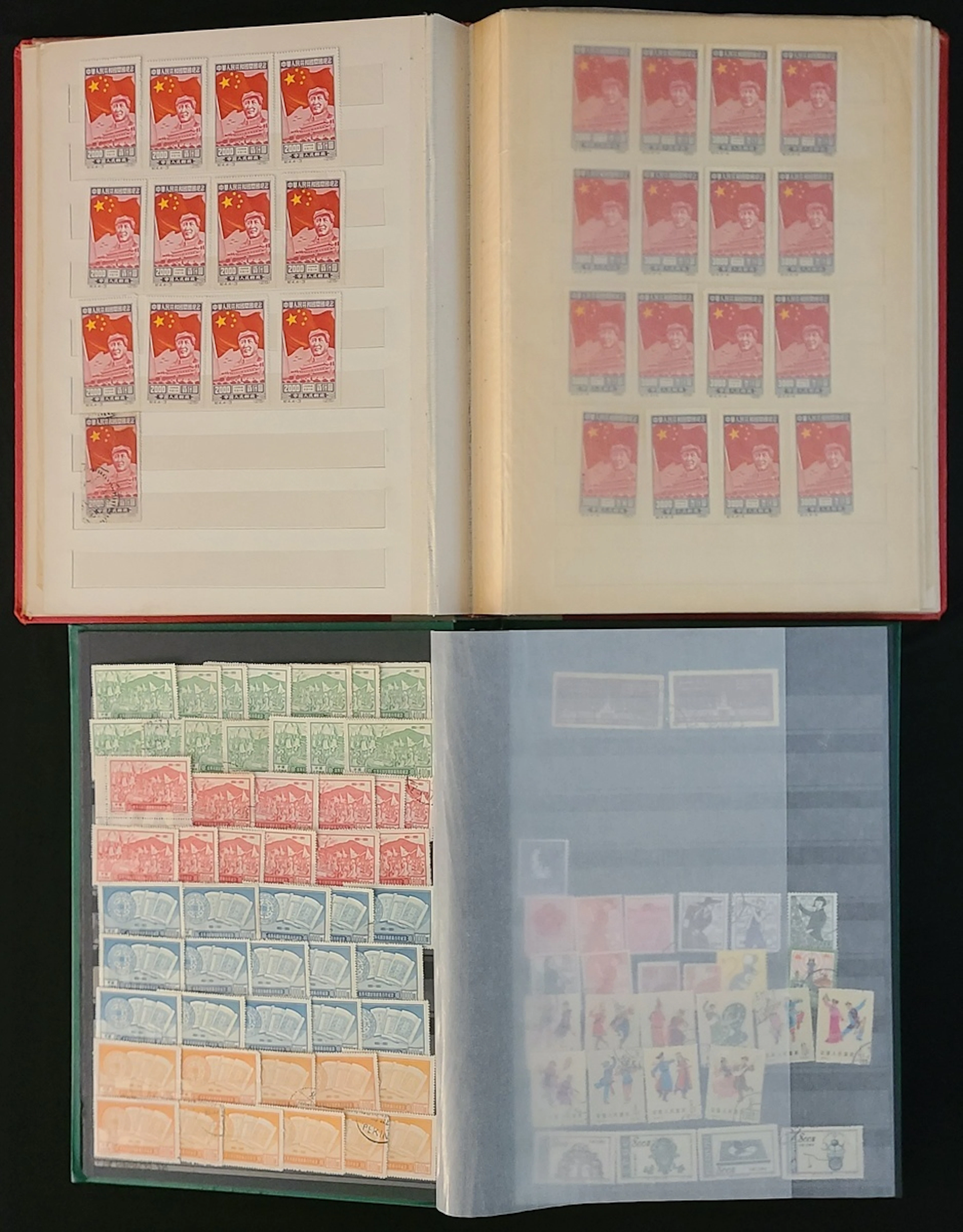 China People's Republic Collection and Ranges