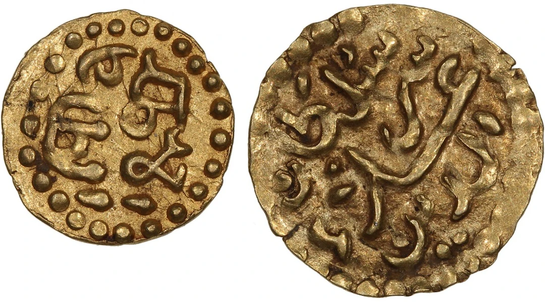 Indonesia, Aceh Sultanate, gold kuping (2)
