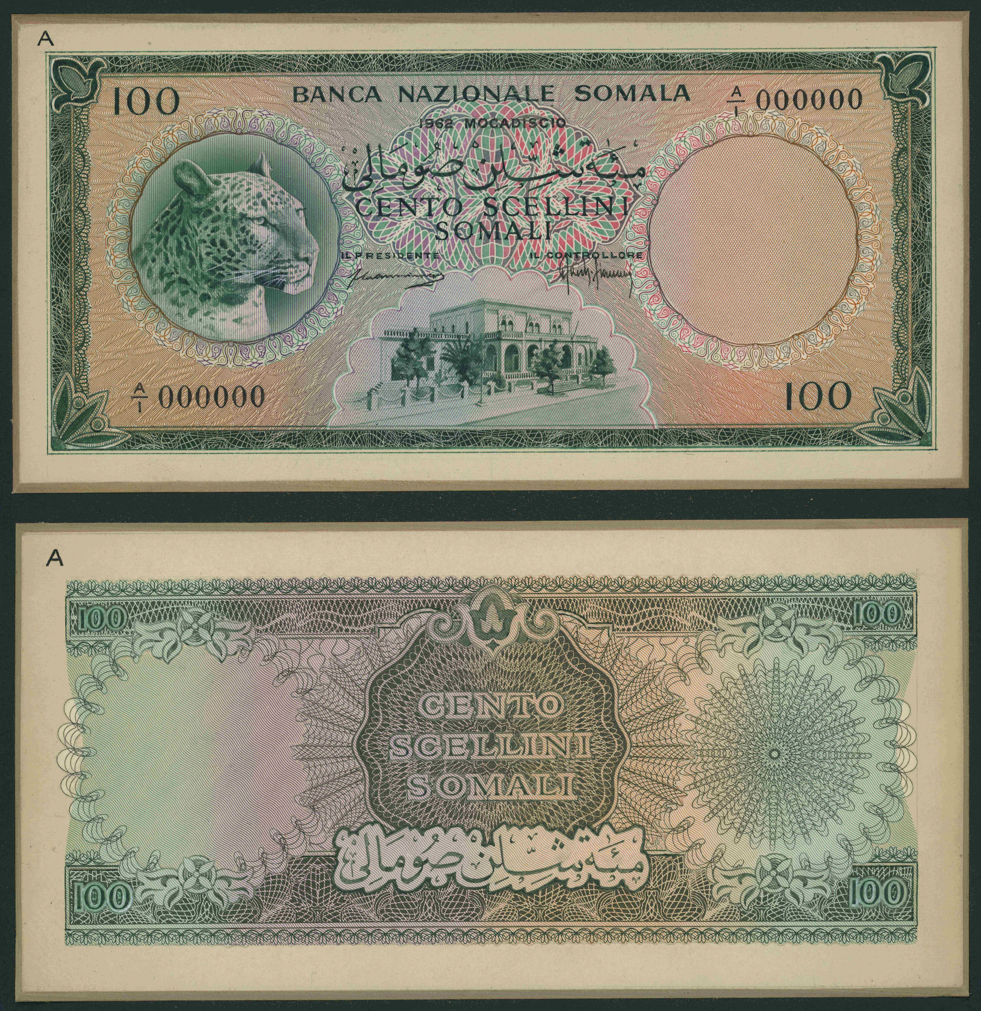 Banca Nazionale Somala, Somalia, [2 notes] front and back essays for