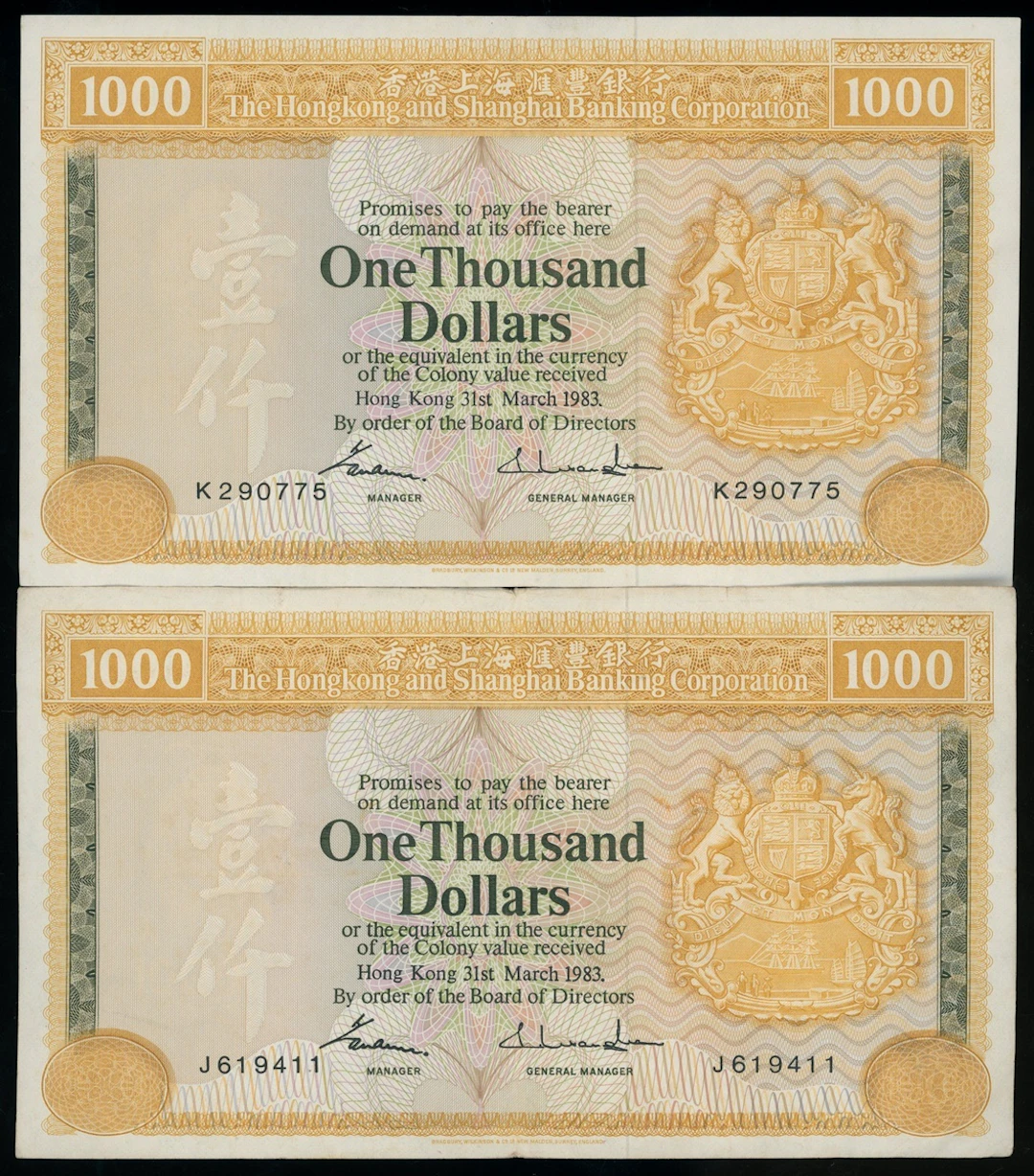 HongKong & Shanghai Banking Corporation, $1000 (2), 1983, serial number