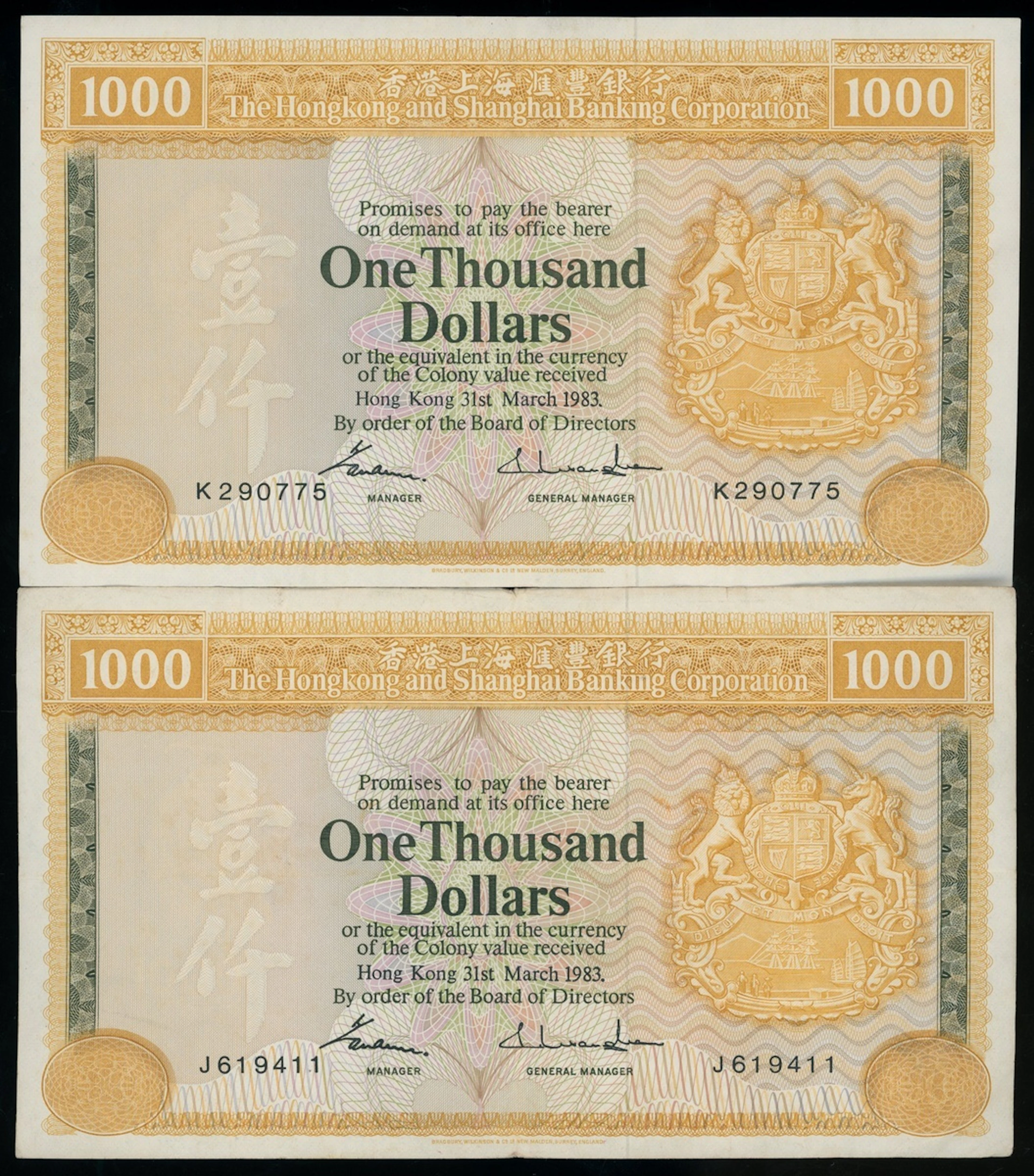 HongKong & Shanghai Banking Corporation, $1000 (2), 1983, serial number
