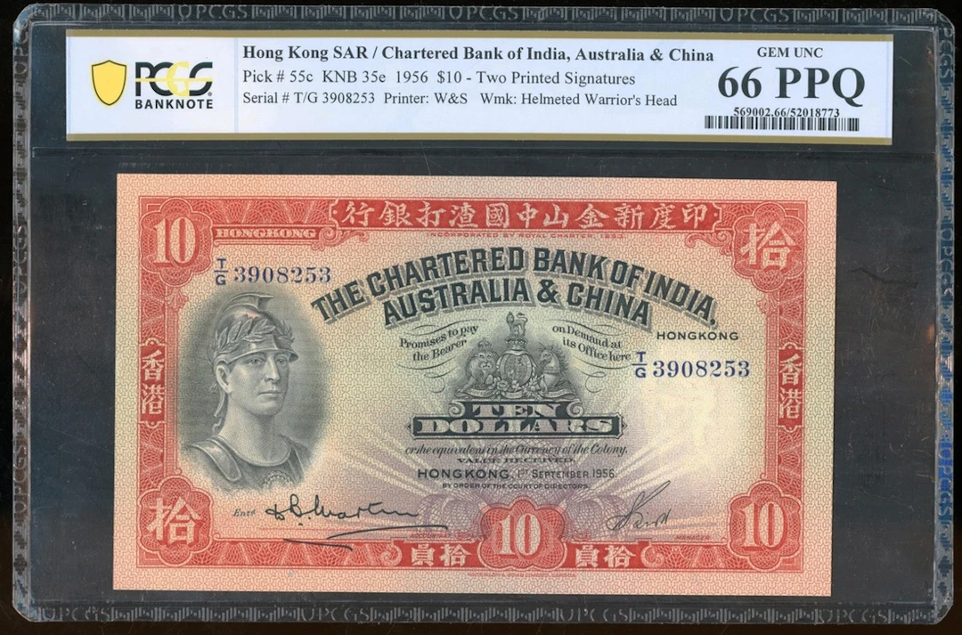 Chartered Bank of India, Australia & China, Hong Kong, $10, 1.9.1956