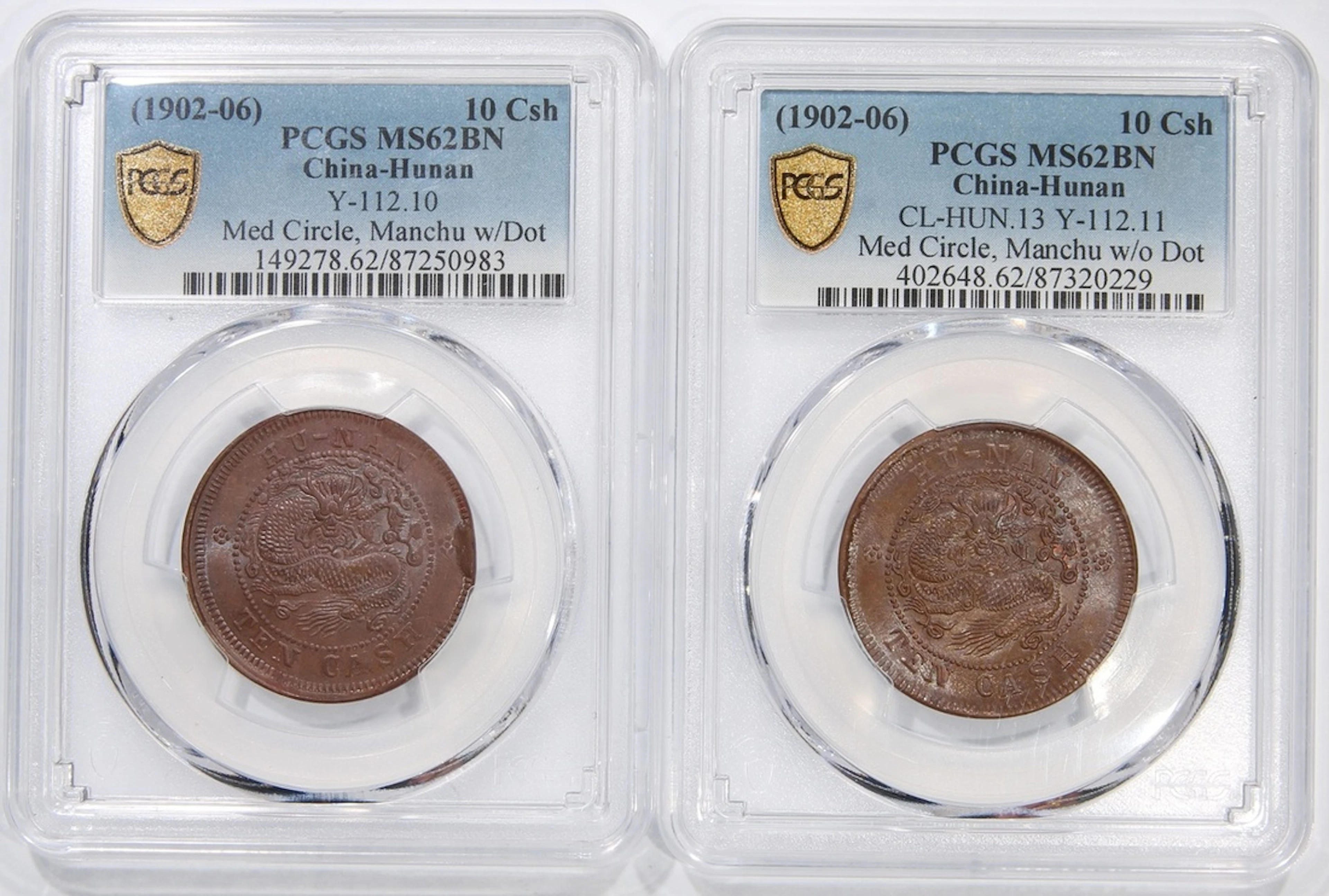 China, Qing Dynasty, Hunan Province, [PCGS MS62BN] 10 cash (2), 1902-06