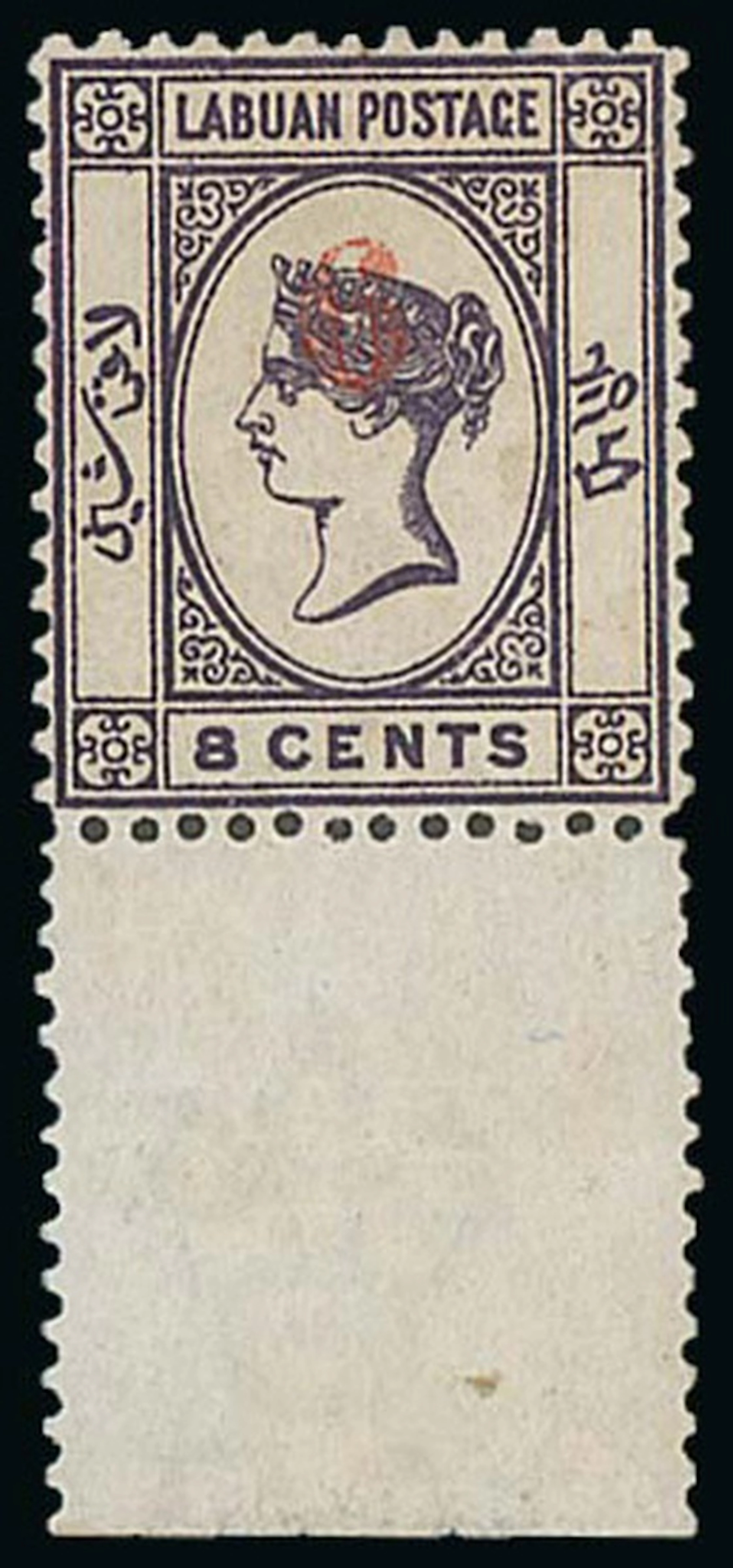 Labuan 1891-92 Surcharges 6c. in red on 8c. deep violet with margin