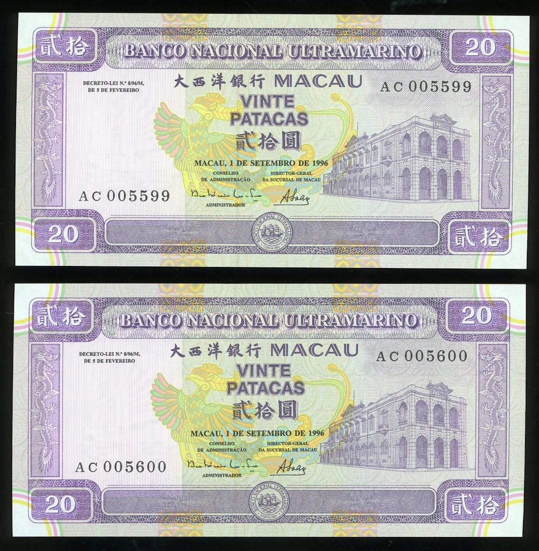Banco Nacional Ultramarino, Macau, consecutive pair of 20 patacas