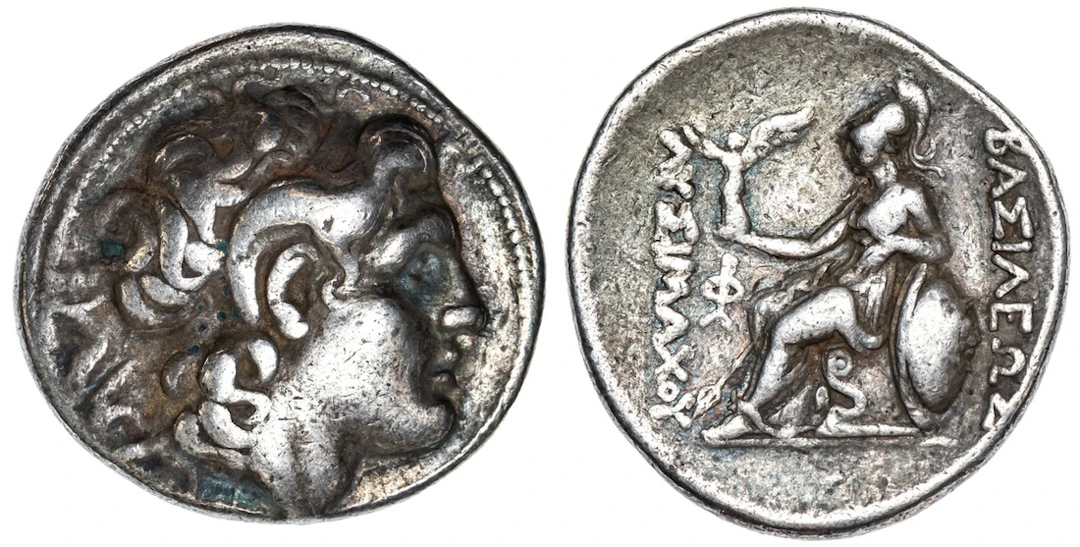 Kingdom of Thrace, Lysimachos (305-281 BC), AR Tetradrachm, struck