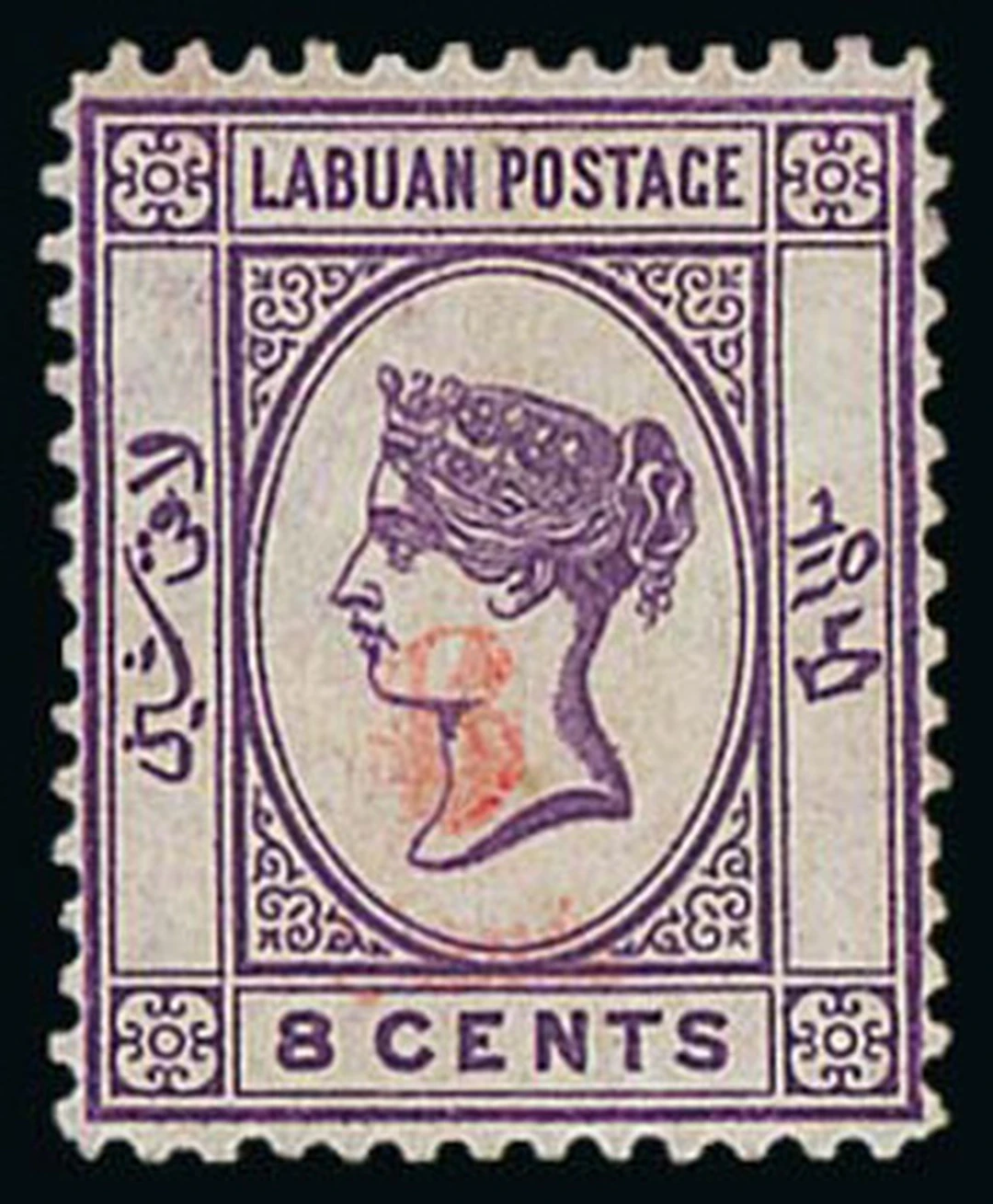 Labuan 1891-92 Surcharges 6c. in red on 8c. mauve, [7], unused with