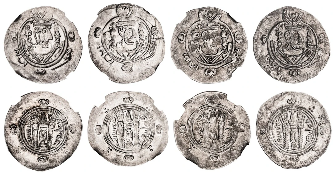 NGC F-MS | Abbasid Governors of Tabaristan (AD 780-793), AR Hemidrachms