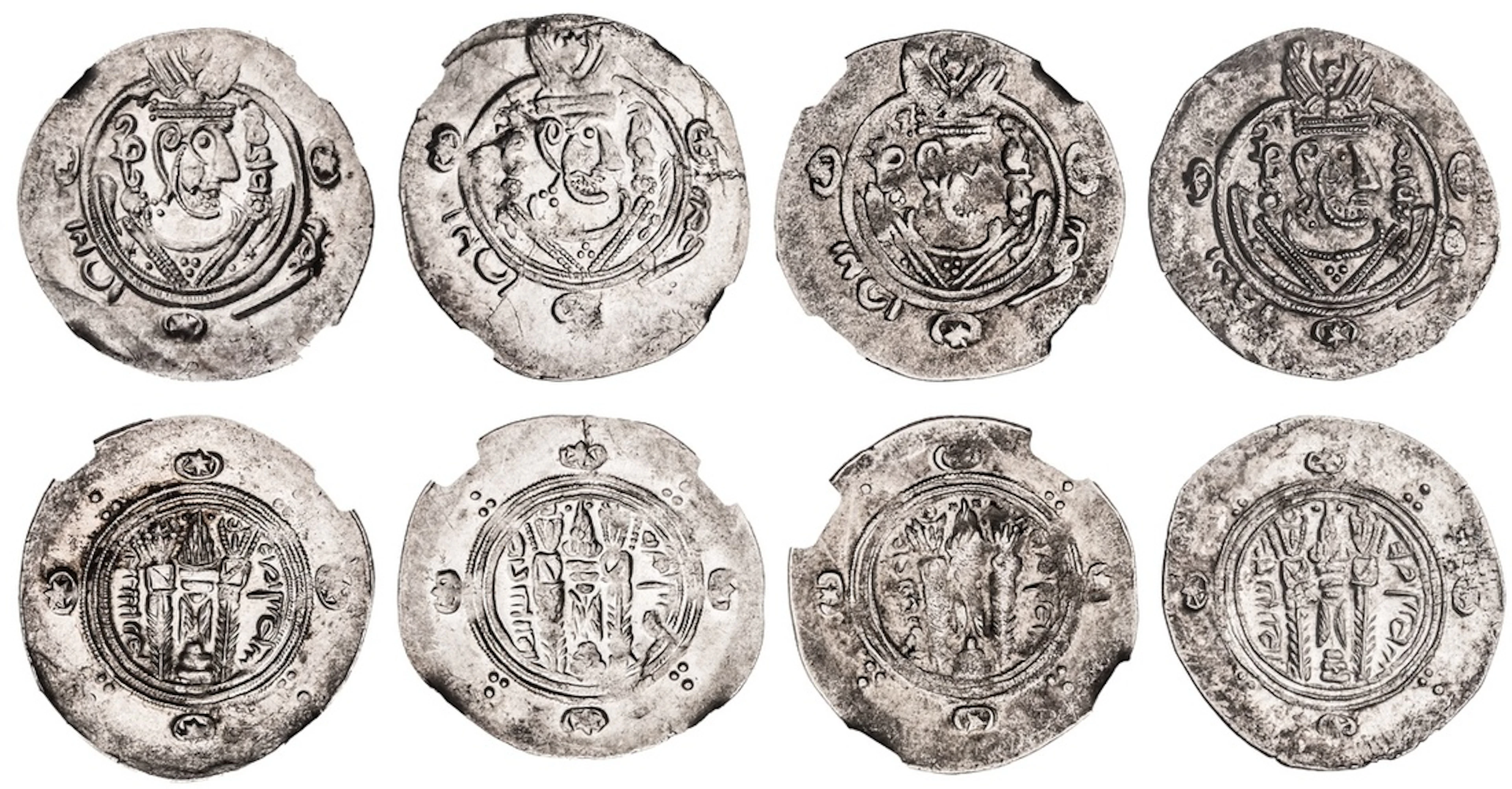NGC F-MS | Abbasid Governors of Tabaristan (AD 780-793), AR Hemidrachms