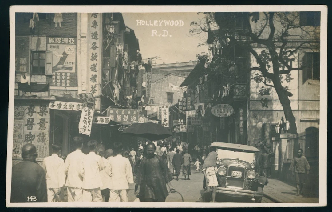 Hong Kong Covers