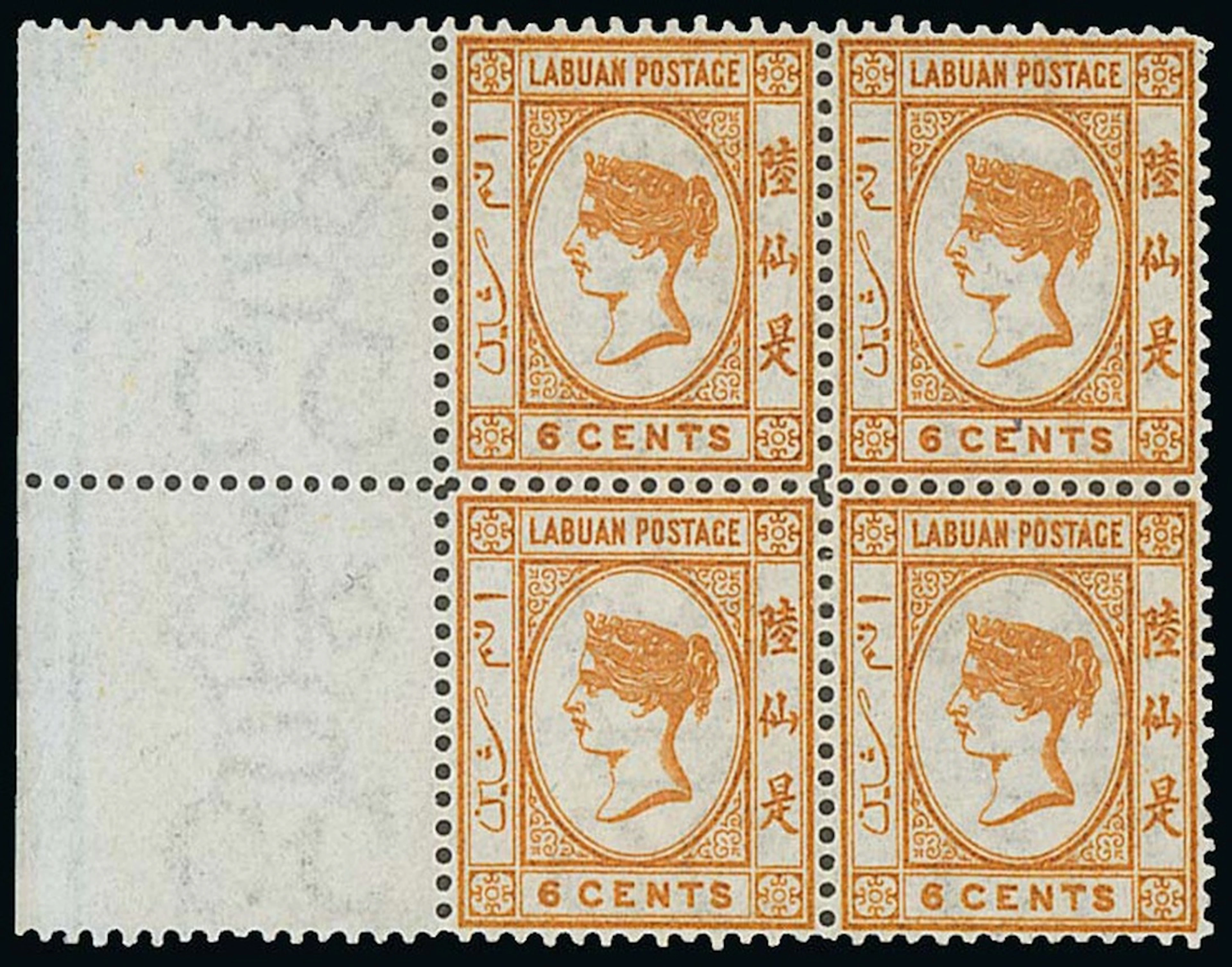 Labuan 1880-82 Watermark Crown CC Issued Stamps 6c. orange-brown