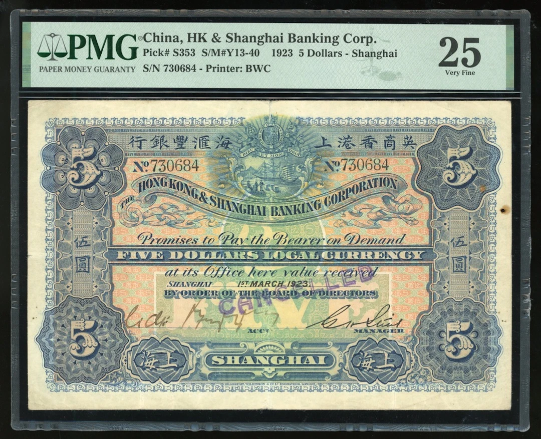 HongKong & Shanghai Banking Corporation, China, $5, Shanghai, 1923
