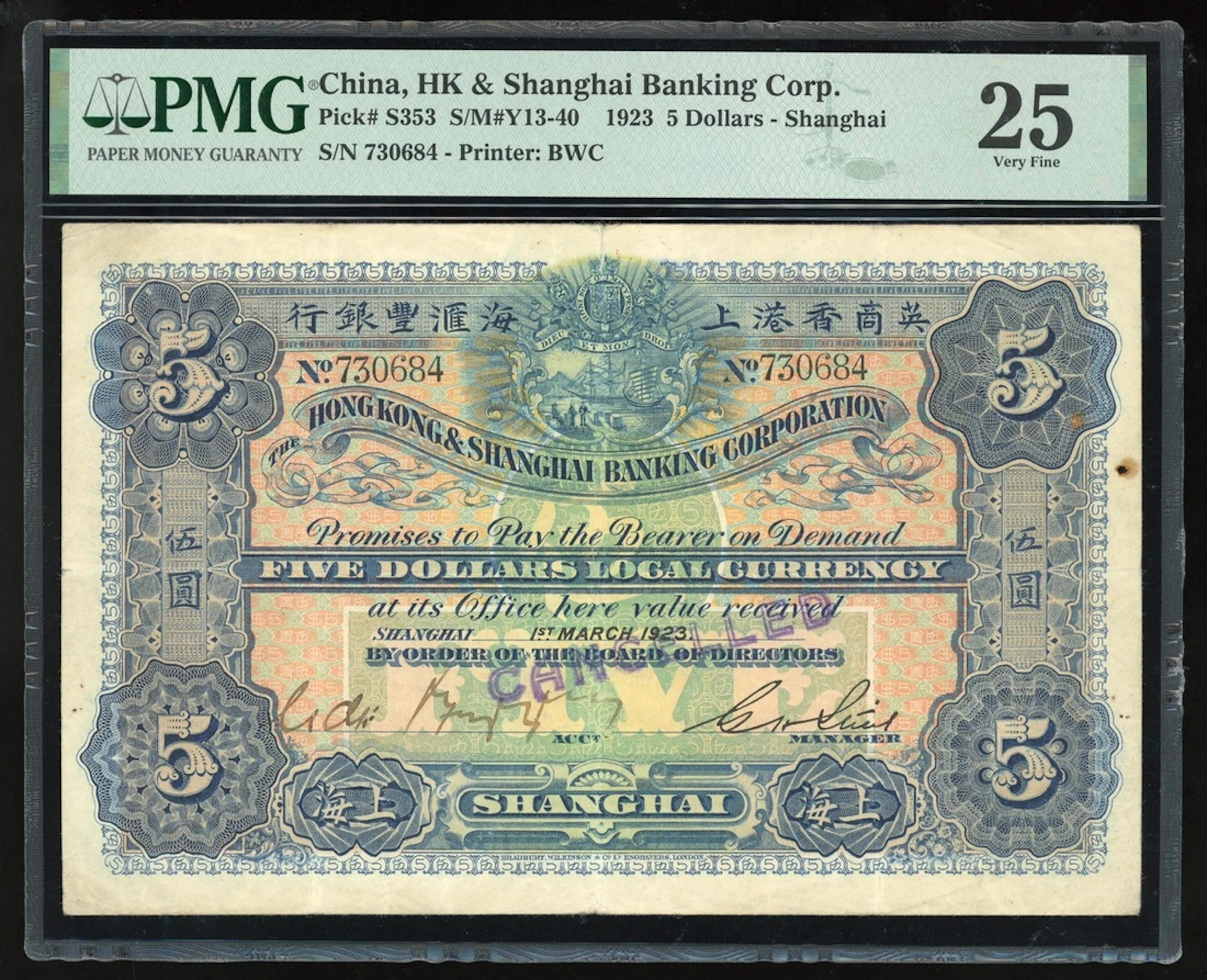 HongKong & Shanghai Banking Corporation, China, $5, Shanghai, 1923