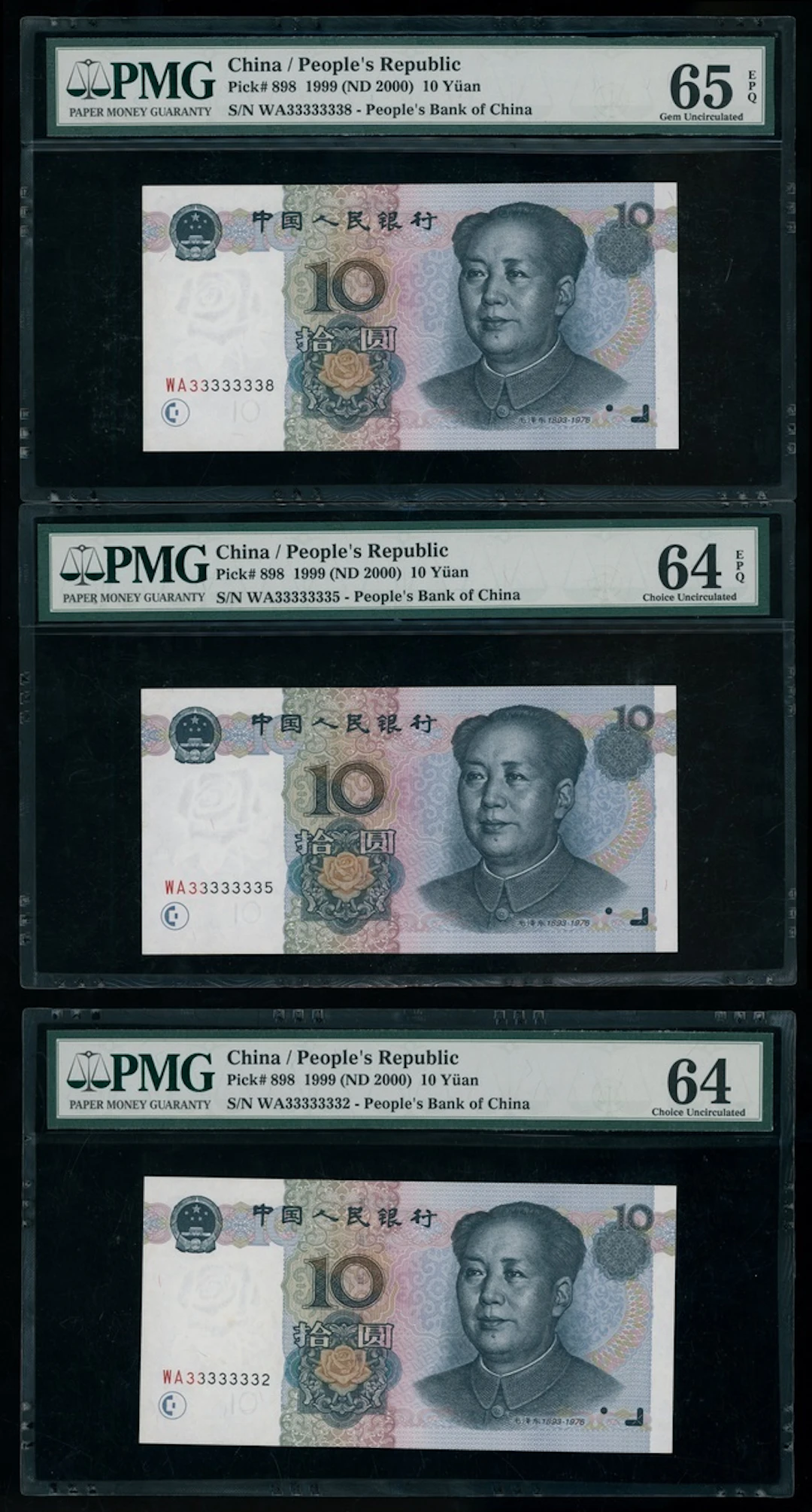 People's Bank of China, 5th Series Renminbi, 10 yuan, 1999, fancy