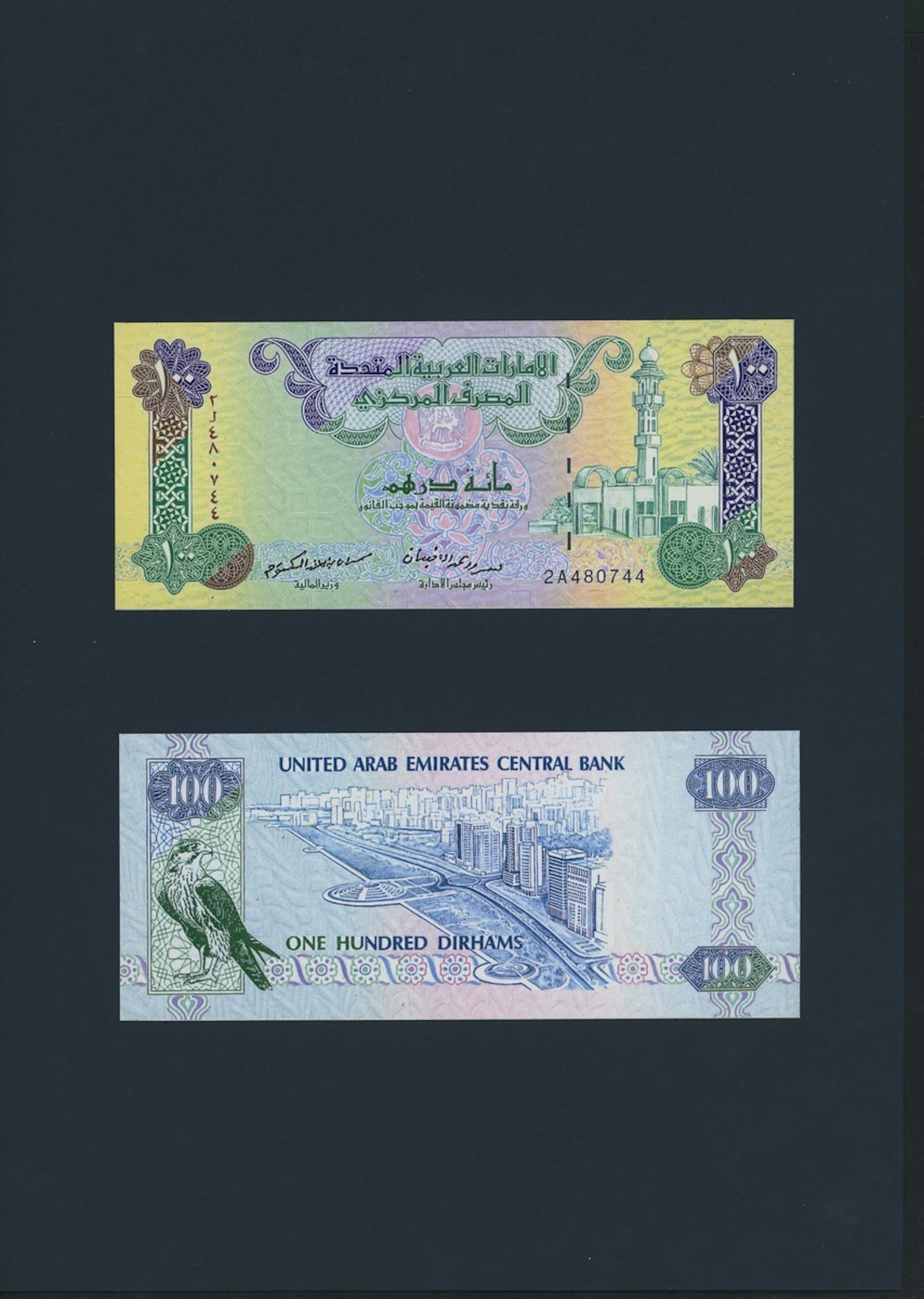 United Arab Emirates Central Bank, [3 sheets] designs for unadopted