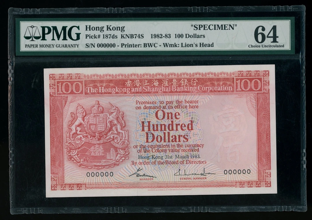 HongKong & Shanghai Banking Corporation, specimen $100, 31.3.1983